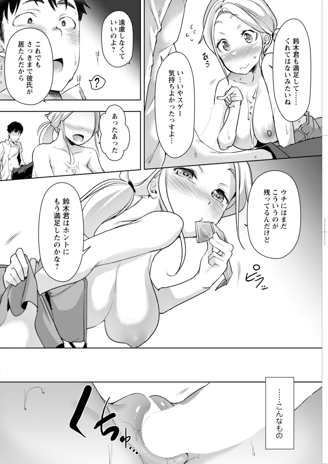 Page 268