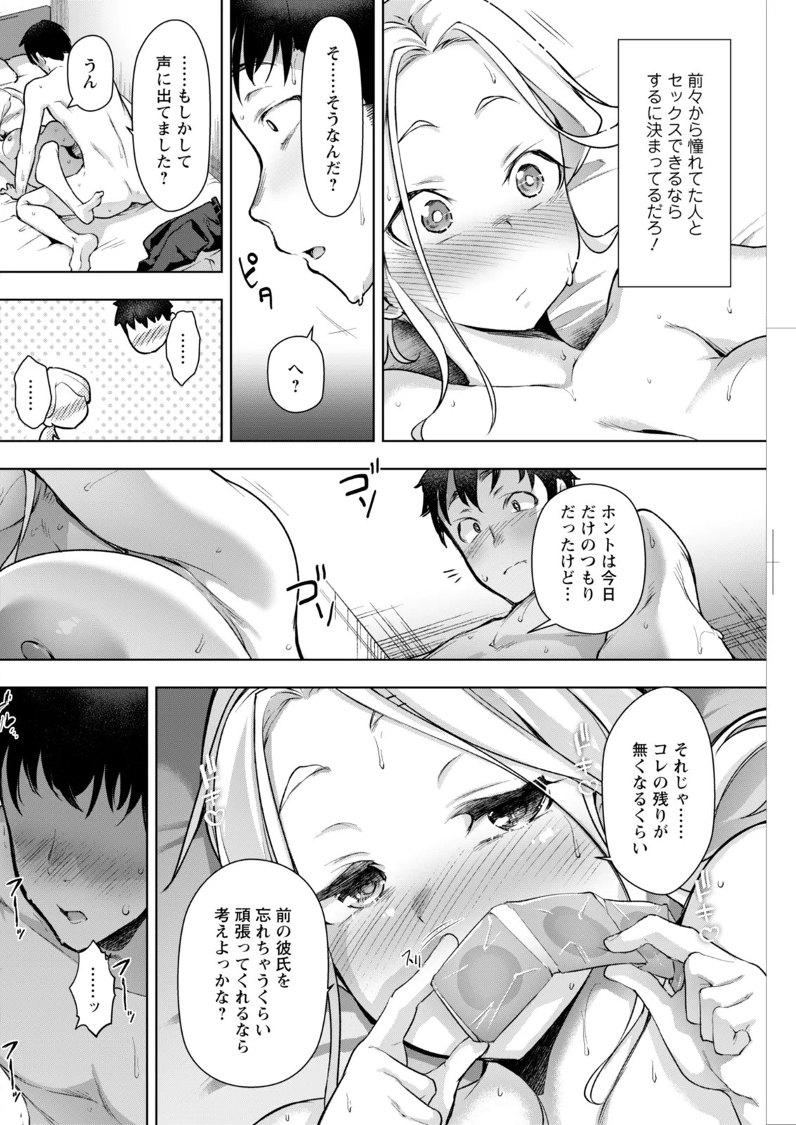 Page 270