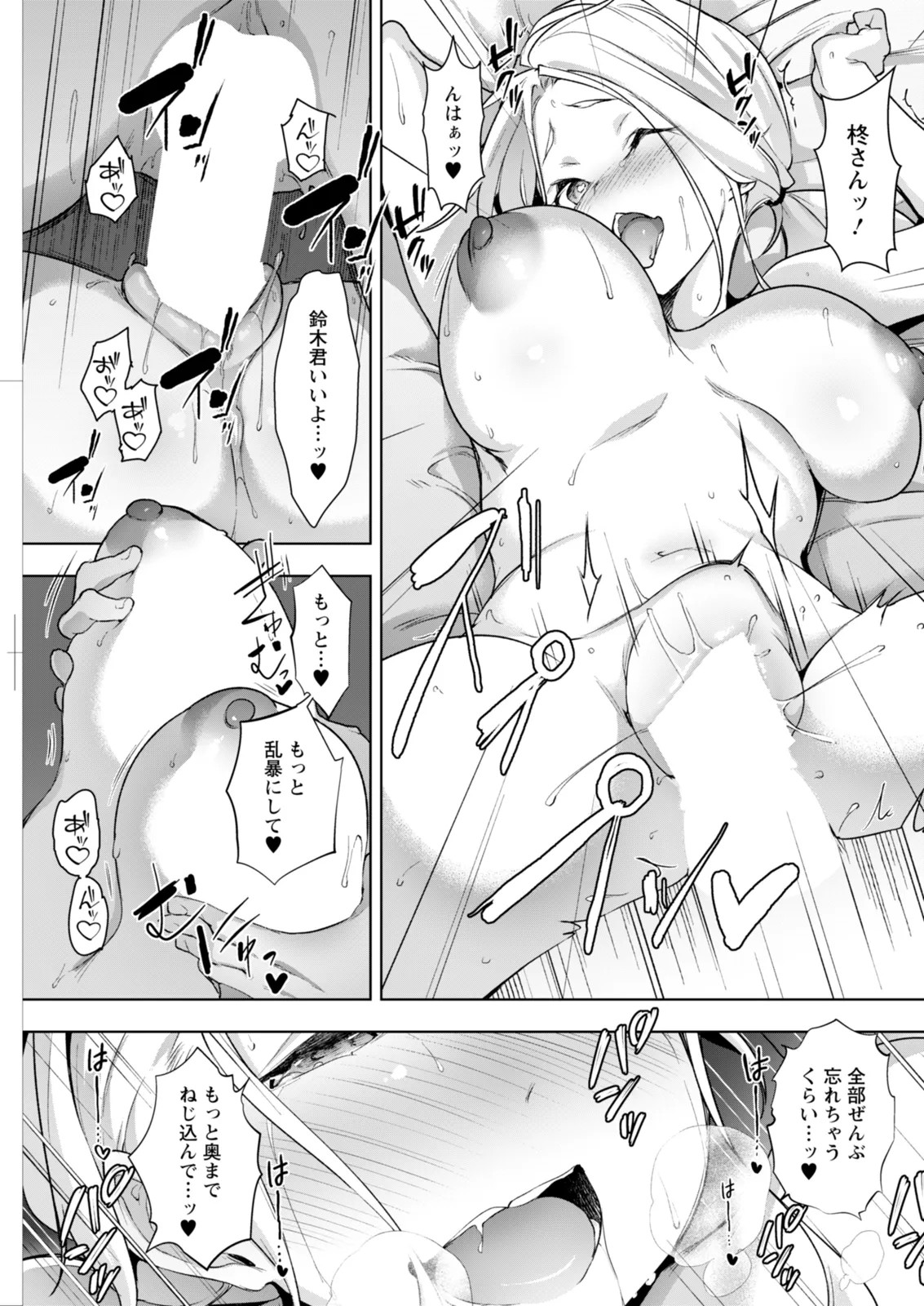Page 271