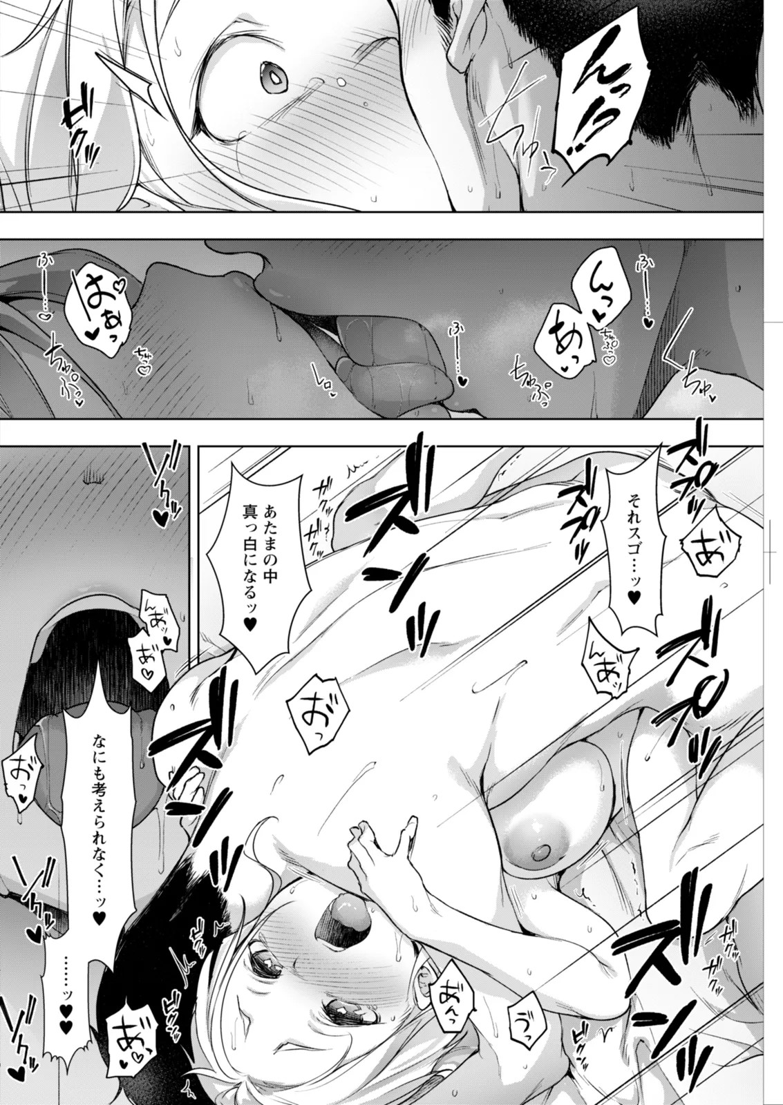 Page 272
