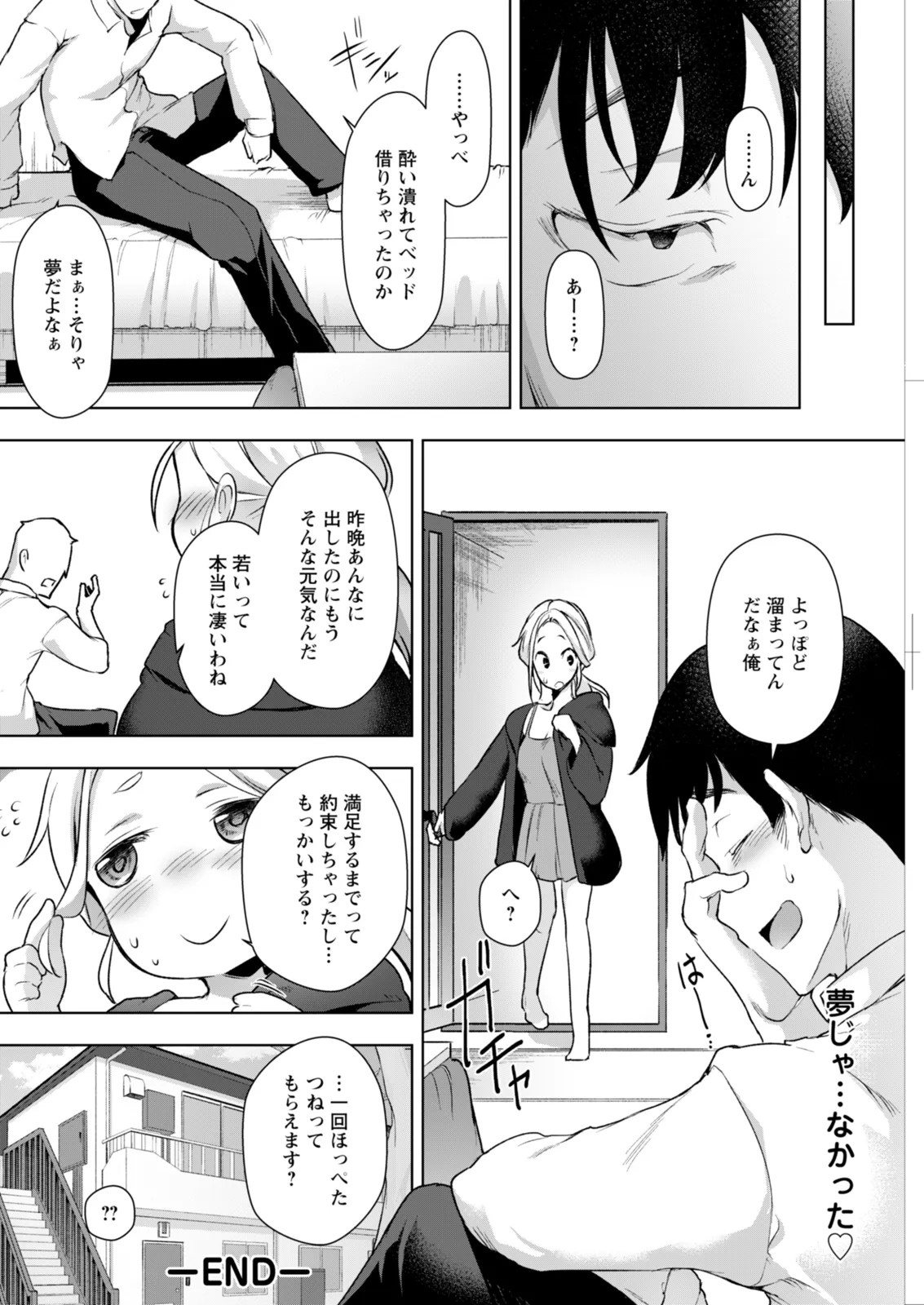 Page 274