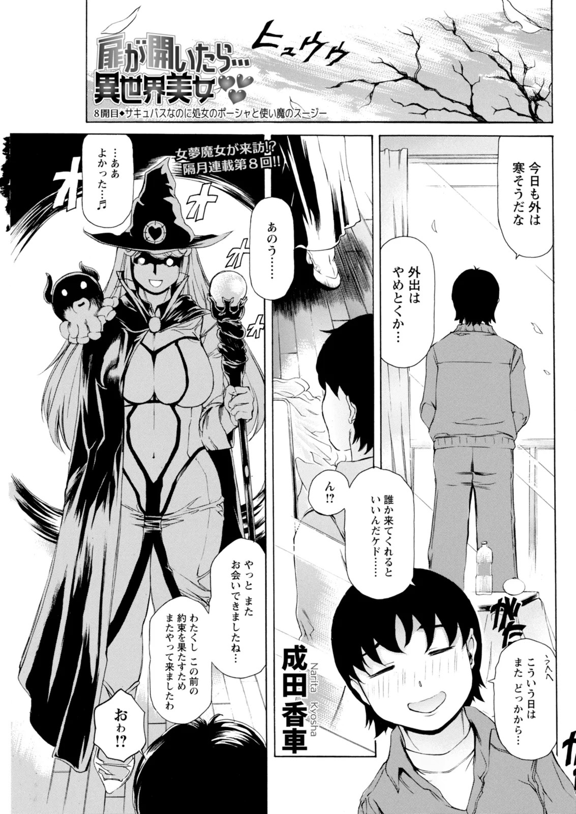 Page 275