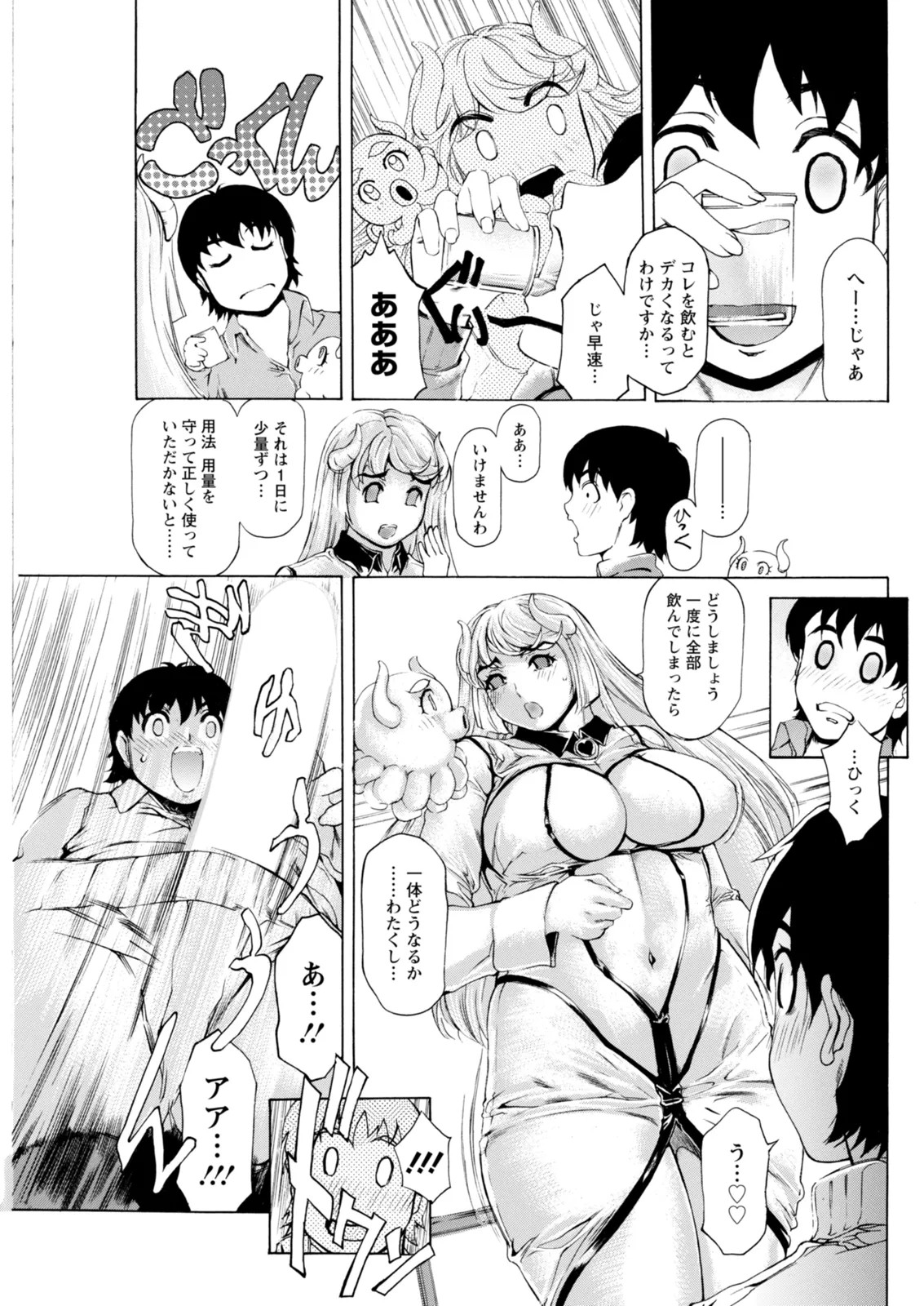 Page 279