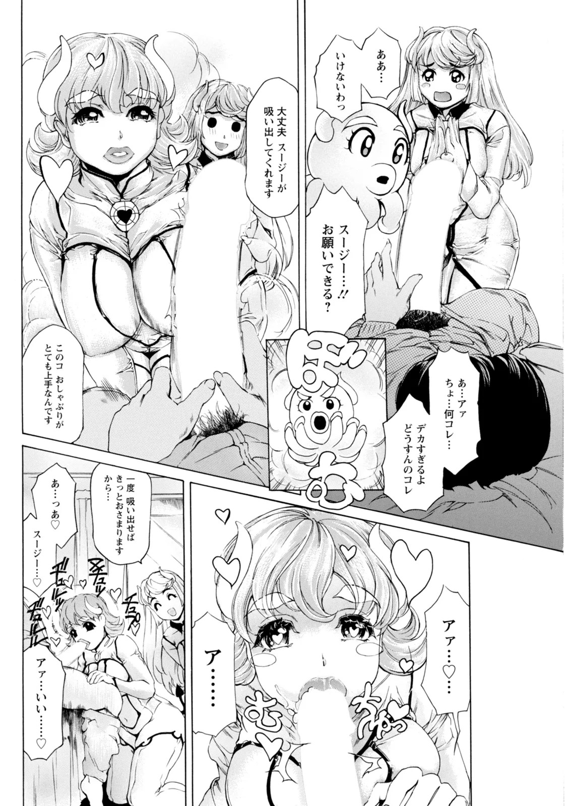 Page 280
