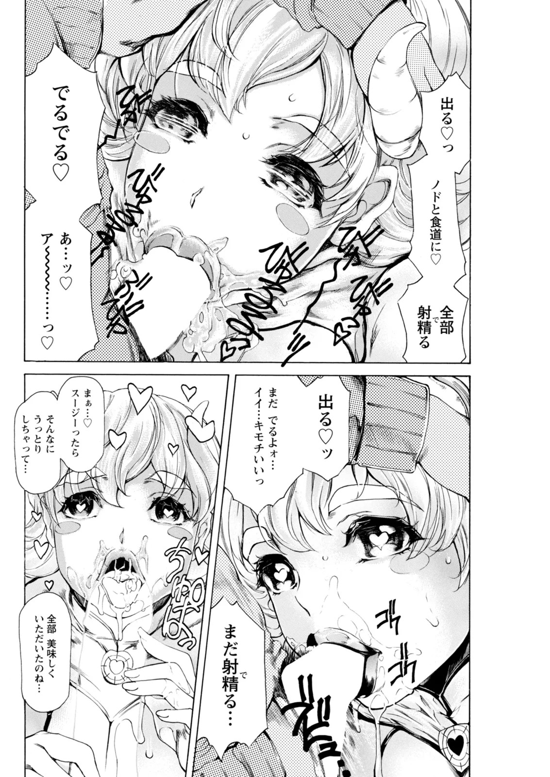 Page 282