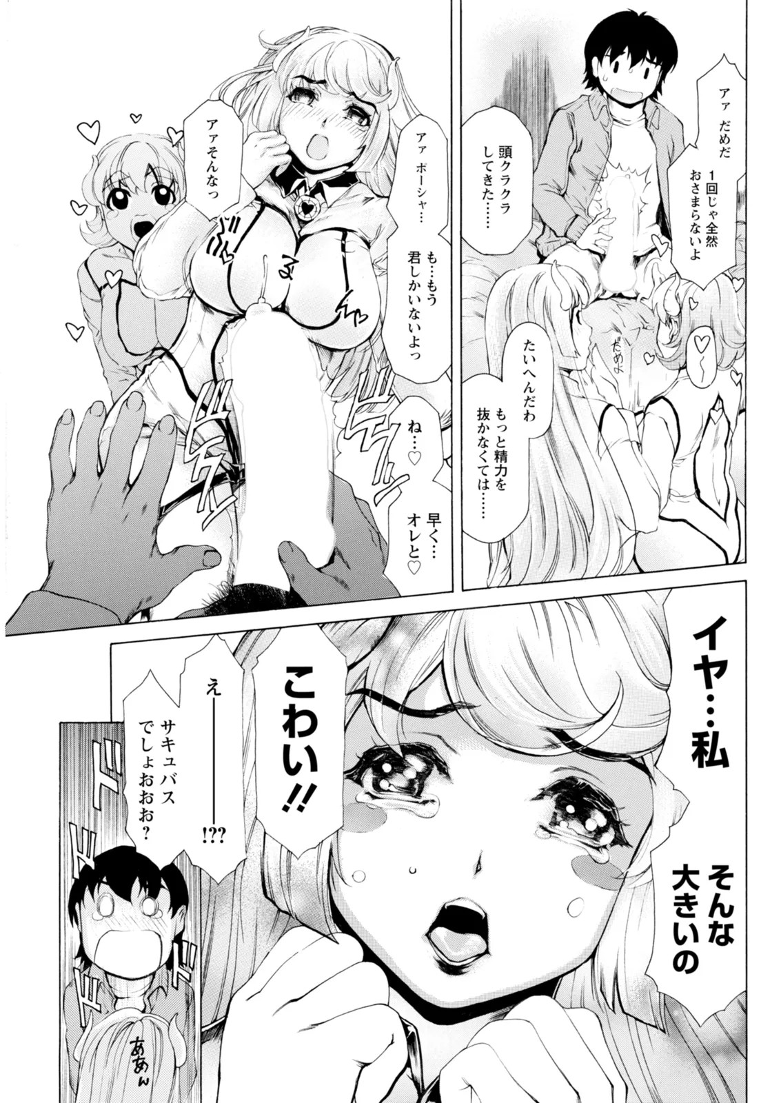 Page 283
