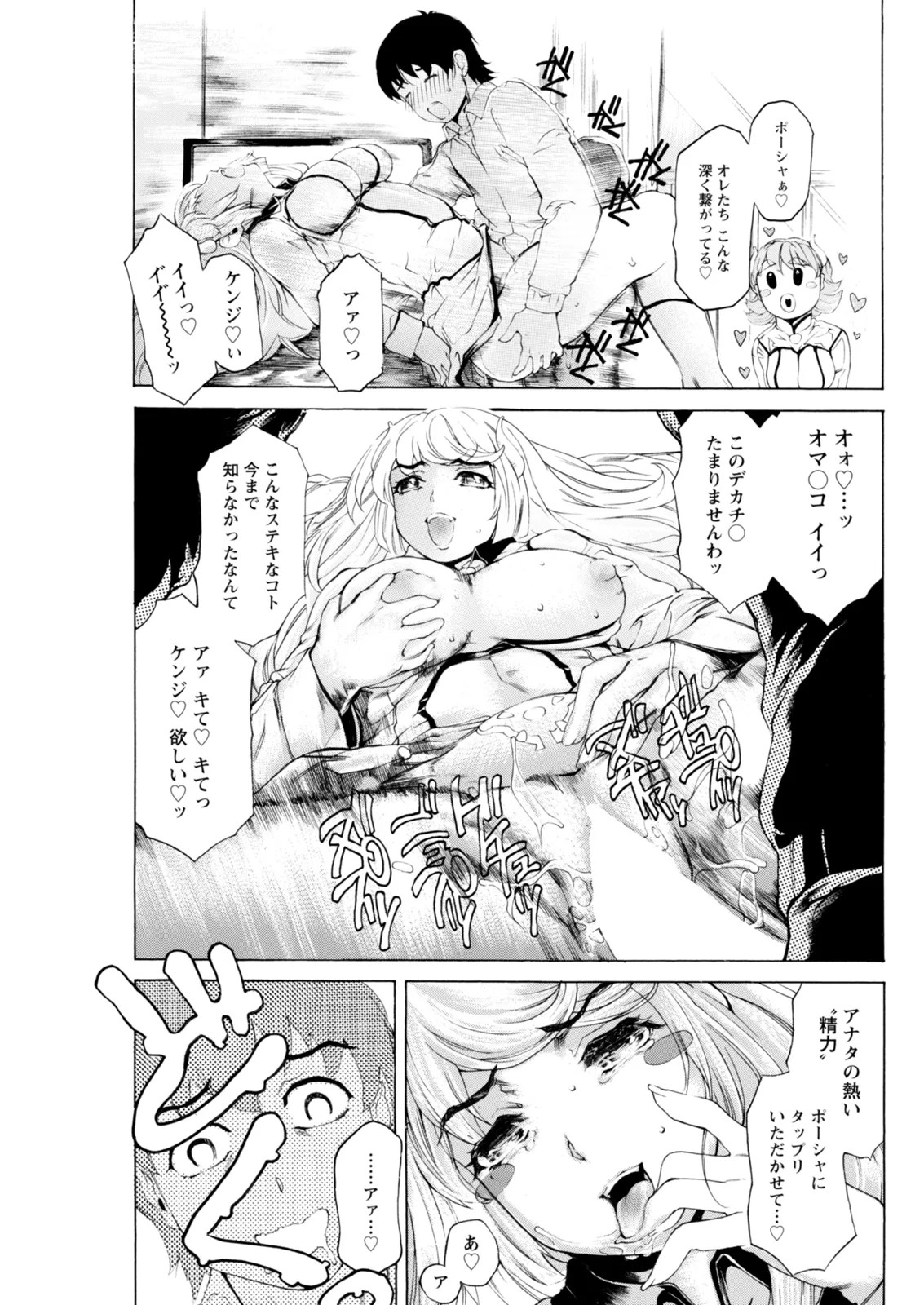 Page 287
