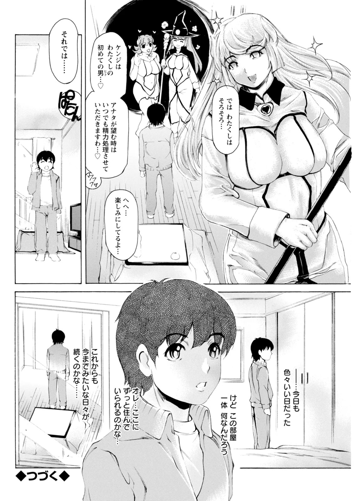 Page 292
