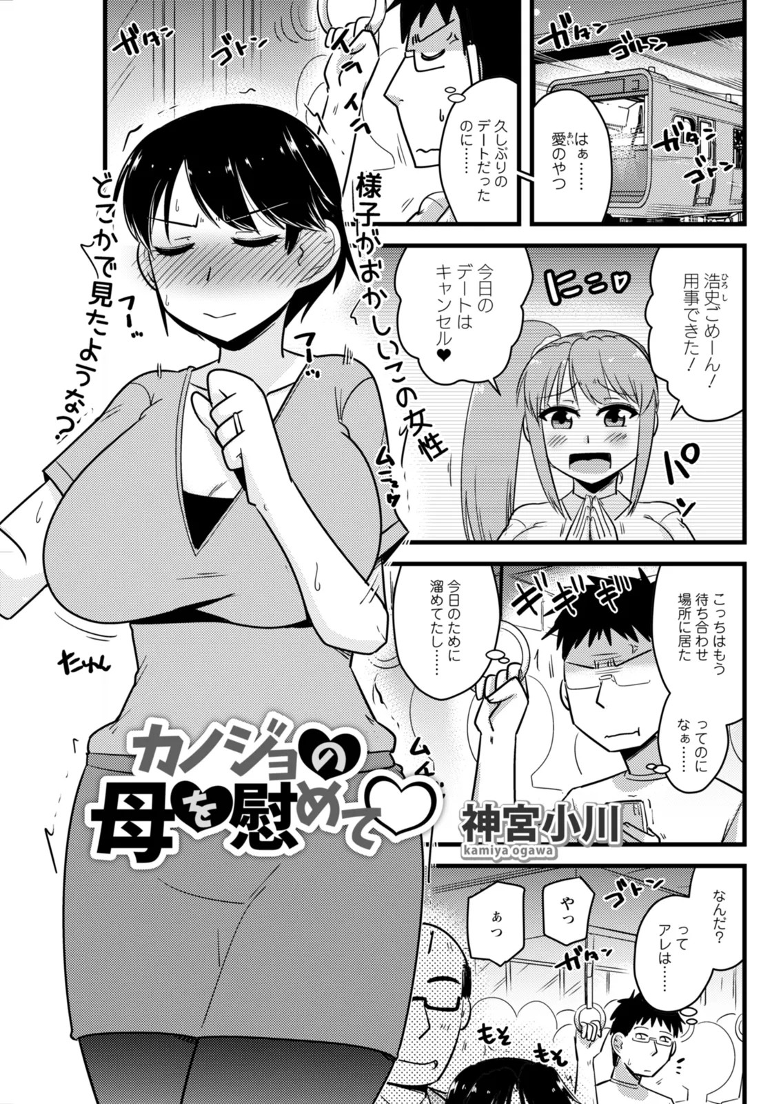 Page 293