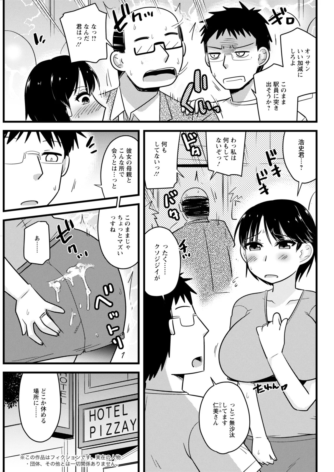 Page 295