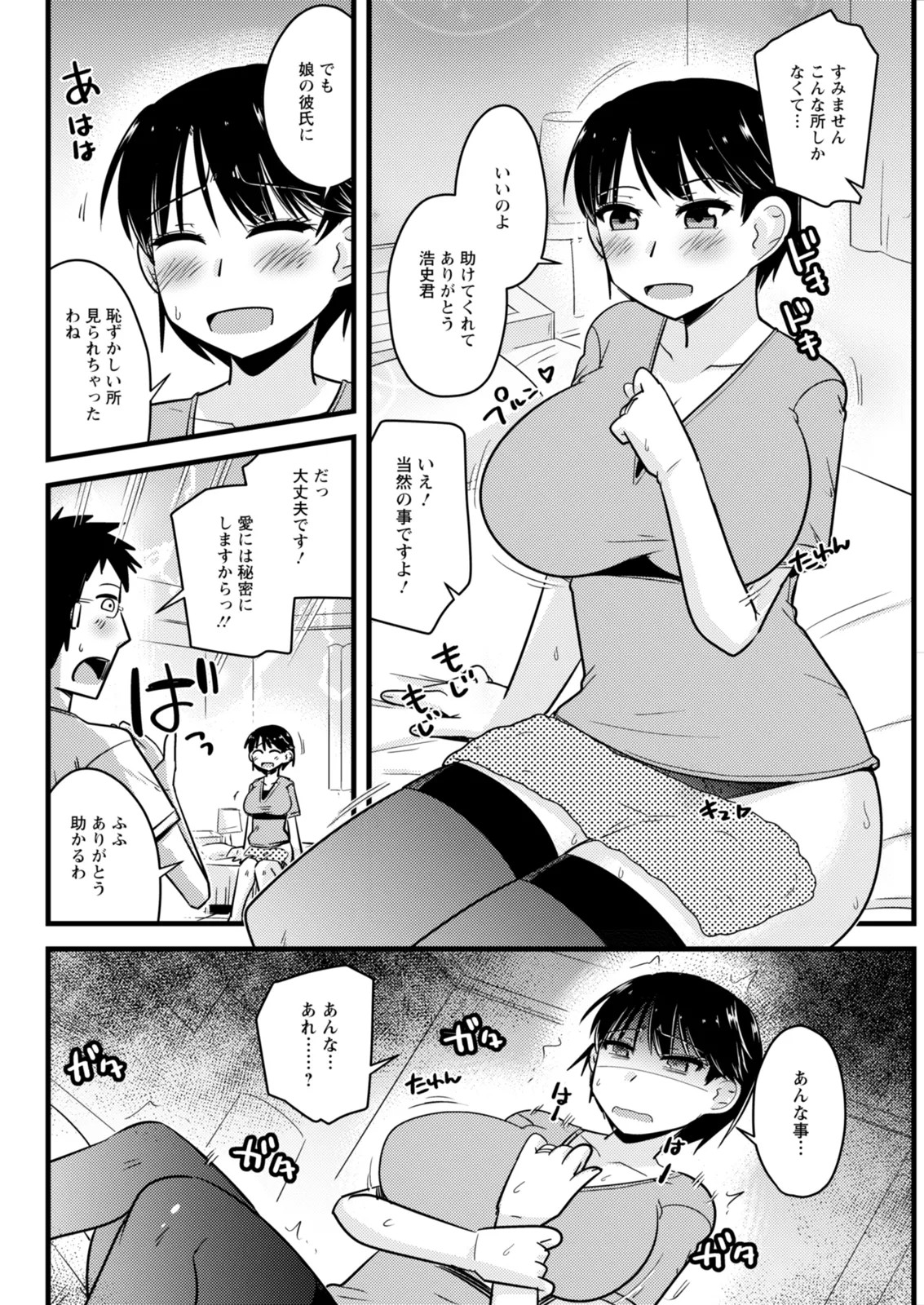 Page 296