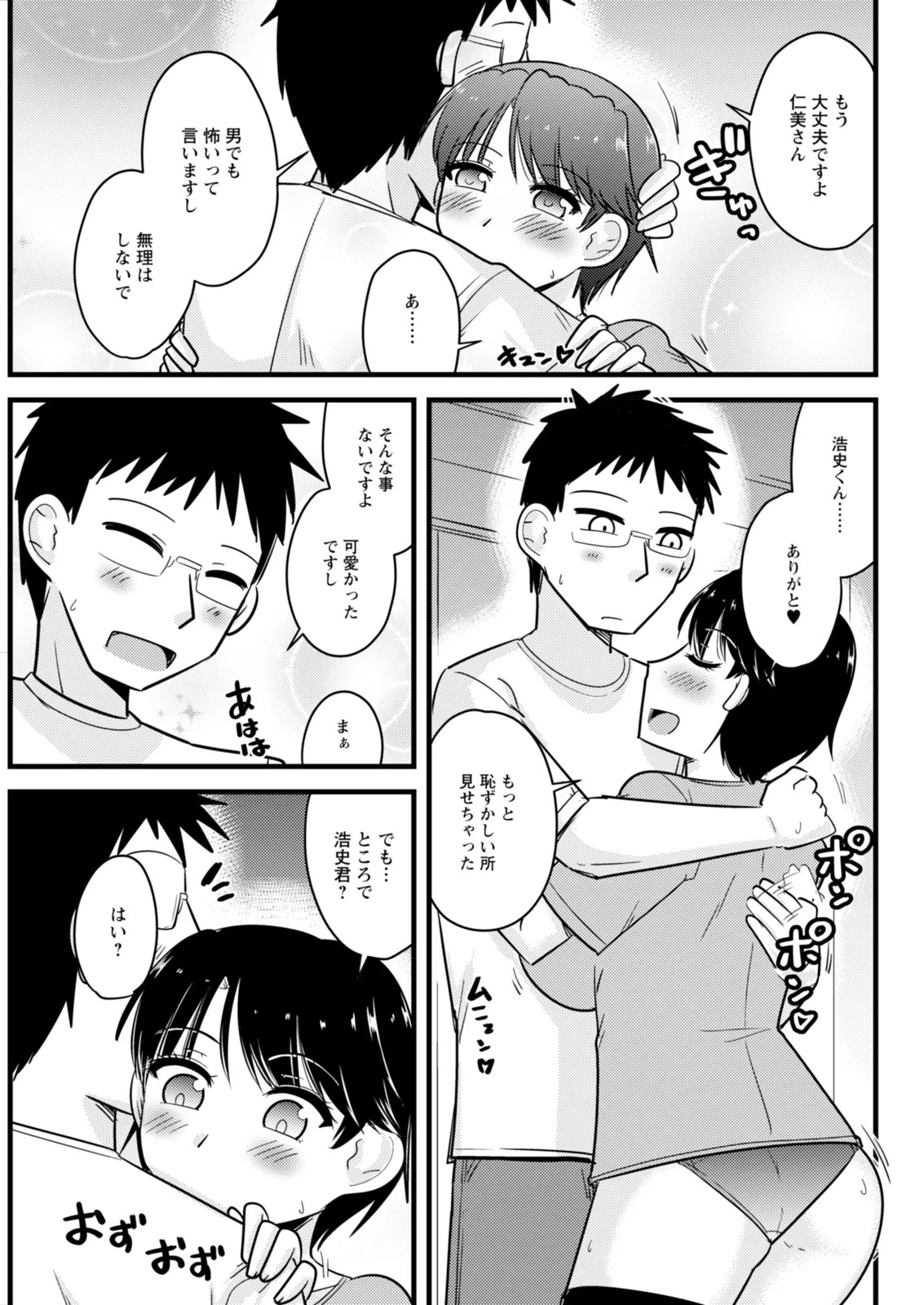 Page 297