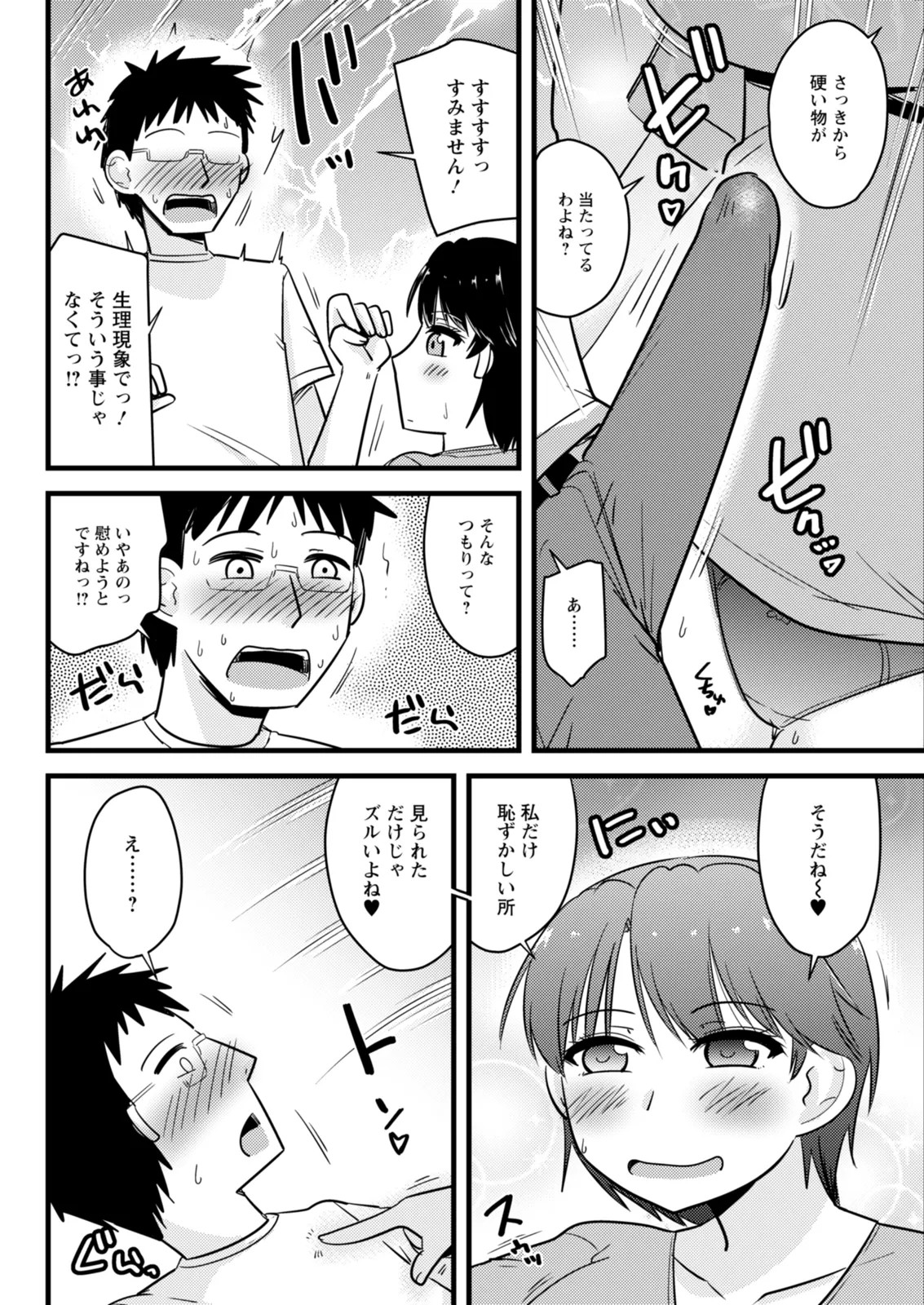 Page 298