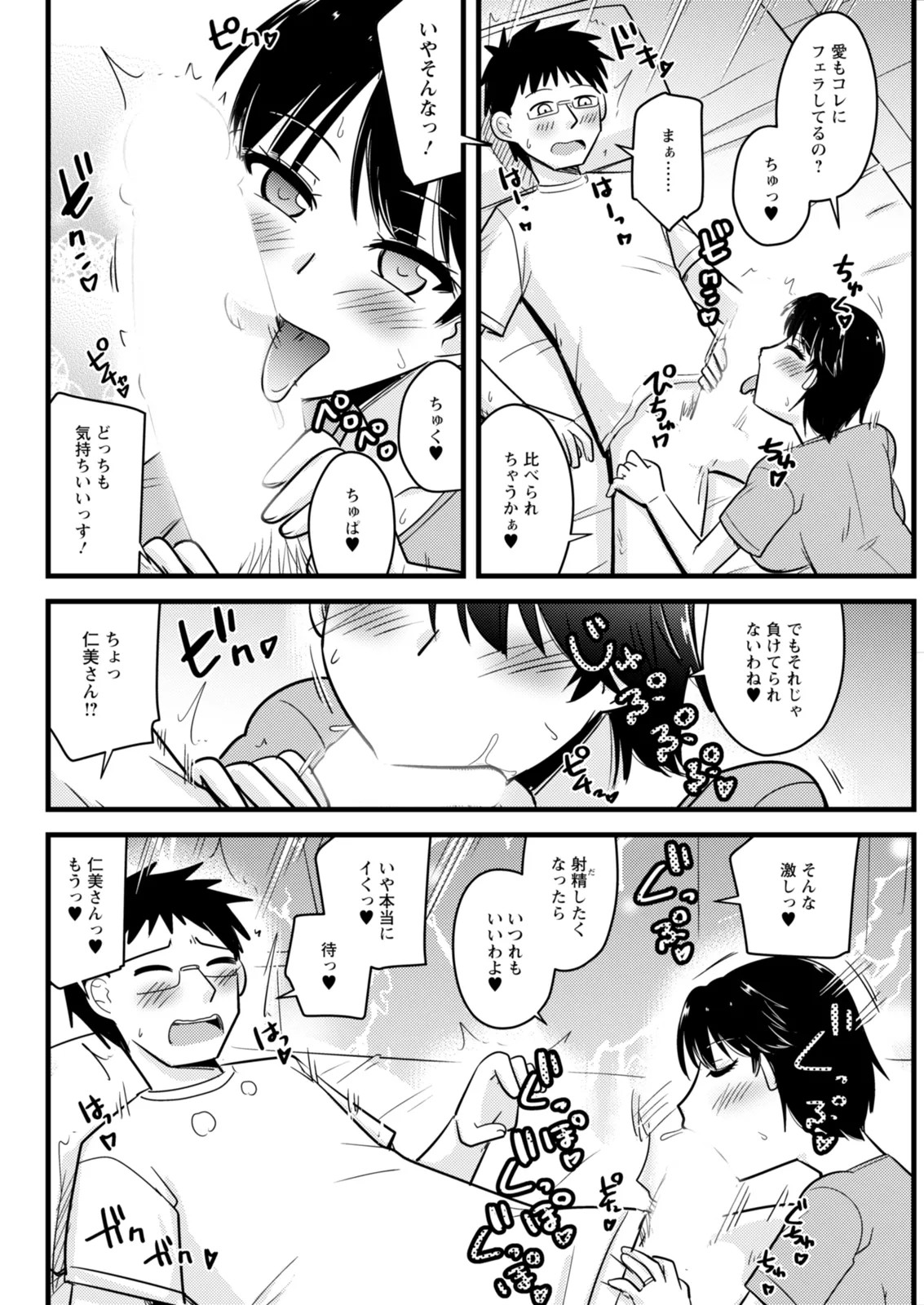 Page 300