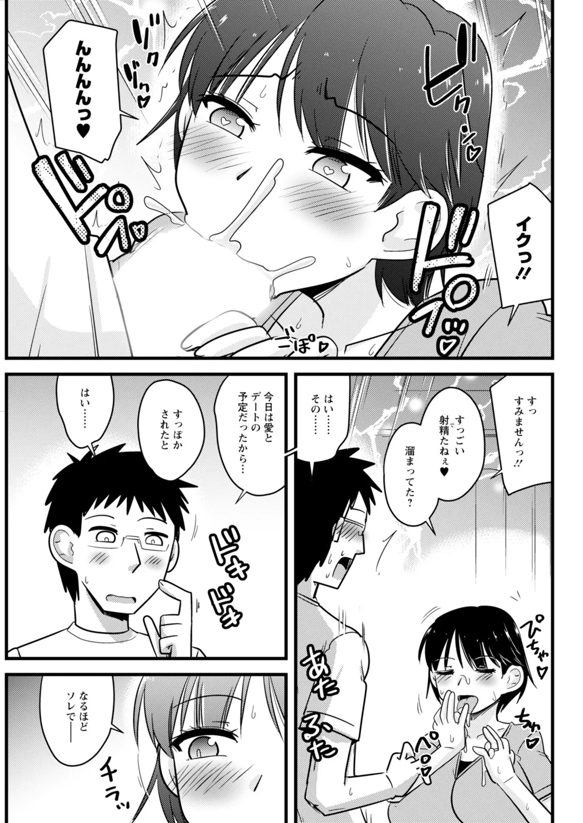 Page 301