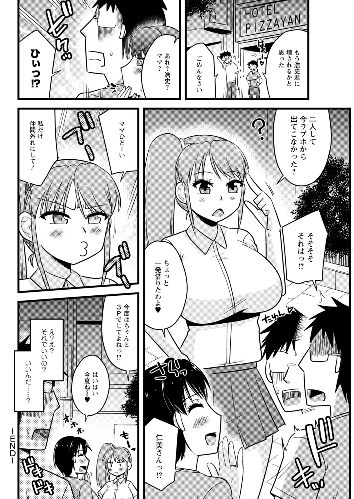 Page 310