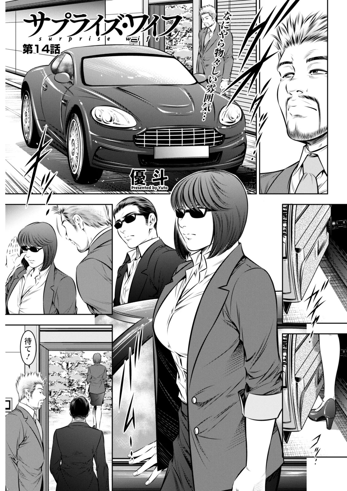 Page 311