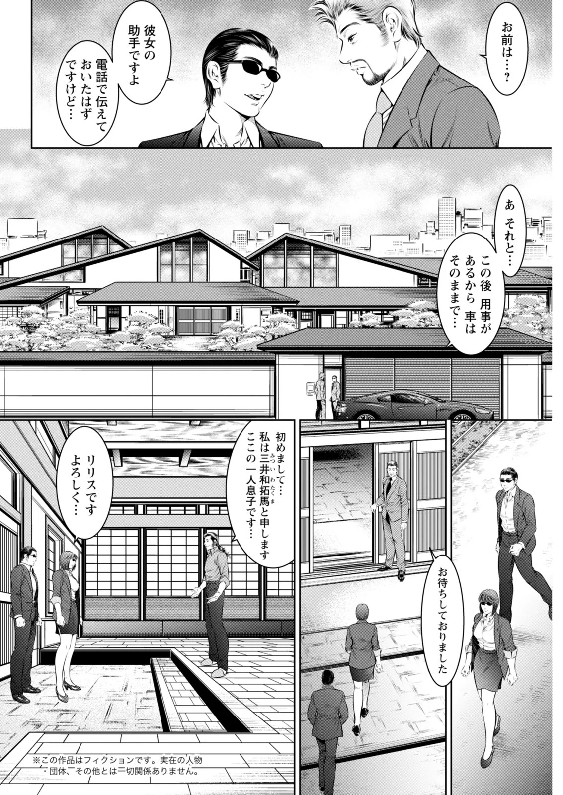 Page 312