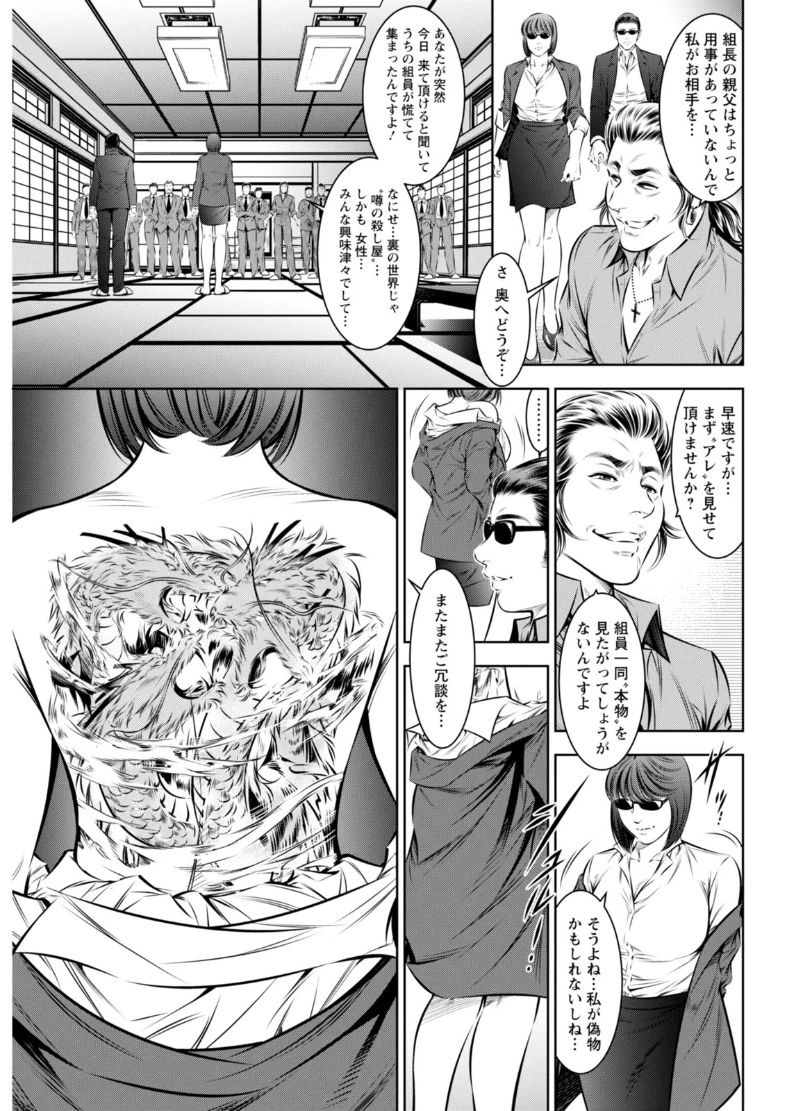 Page 313