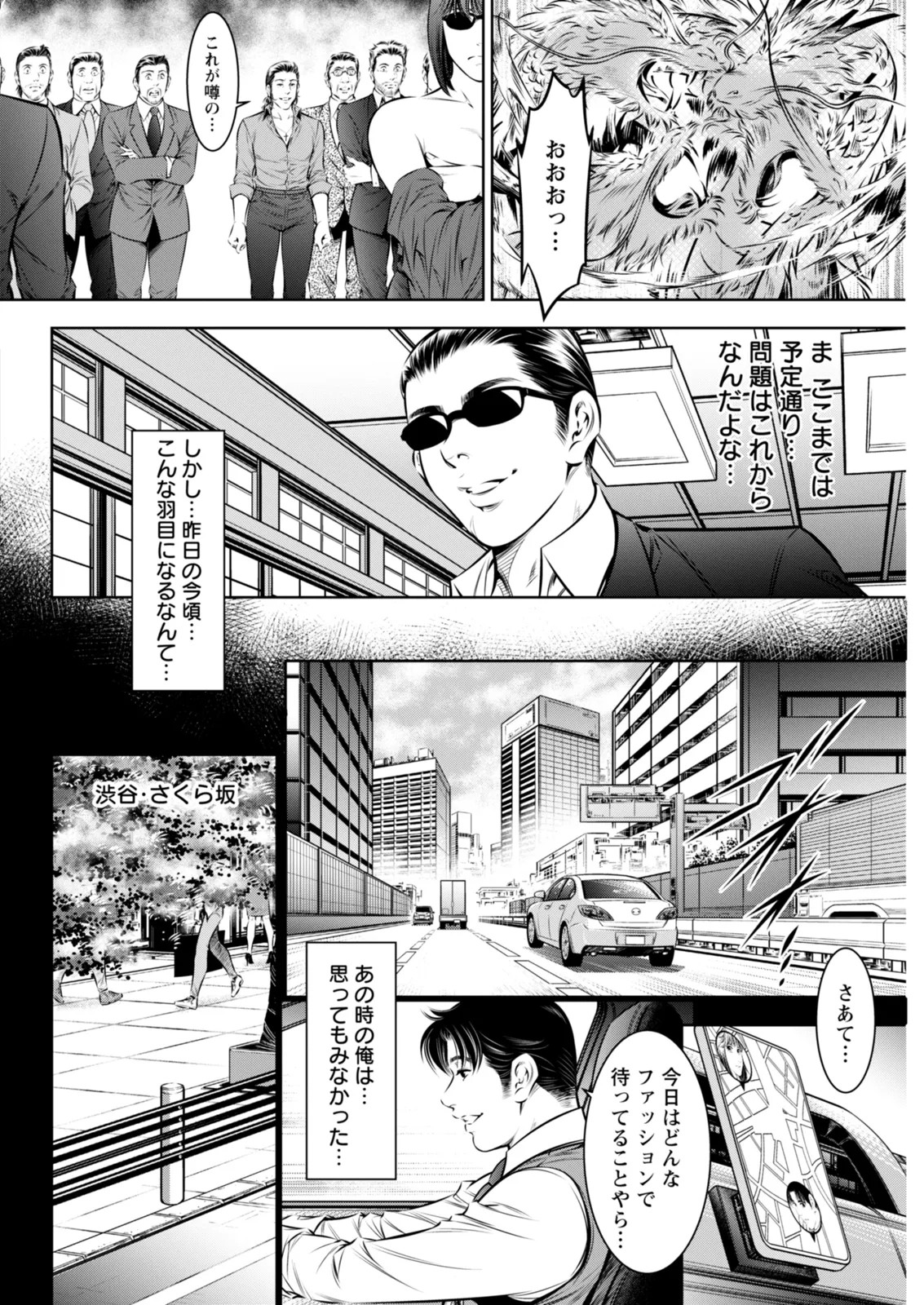 Page 314