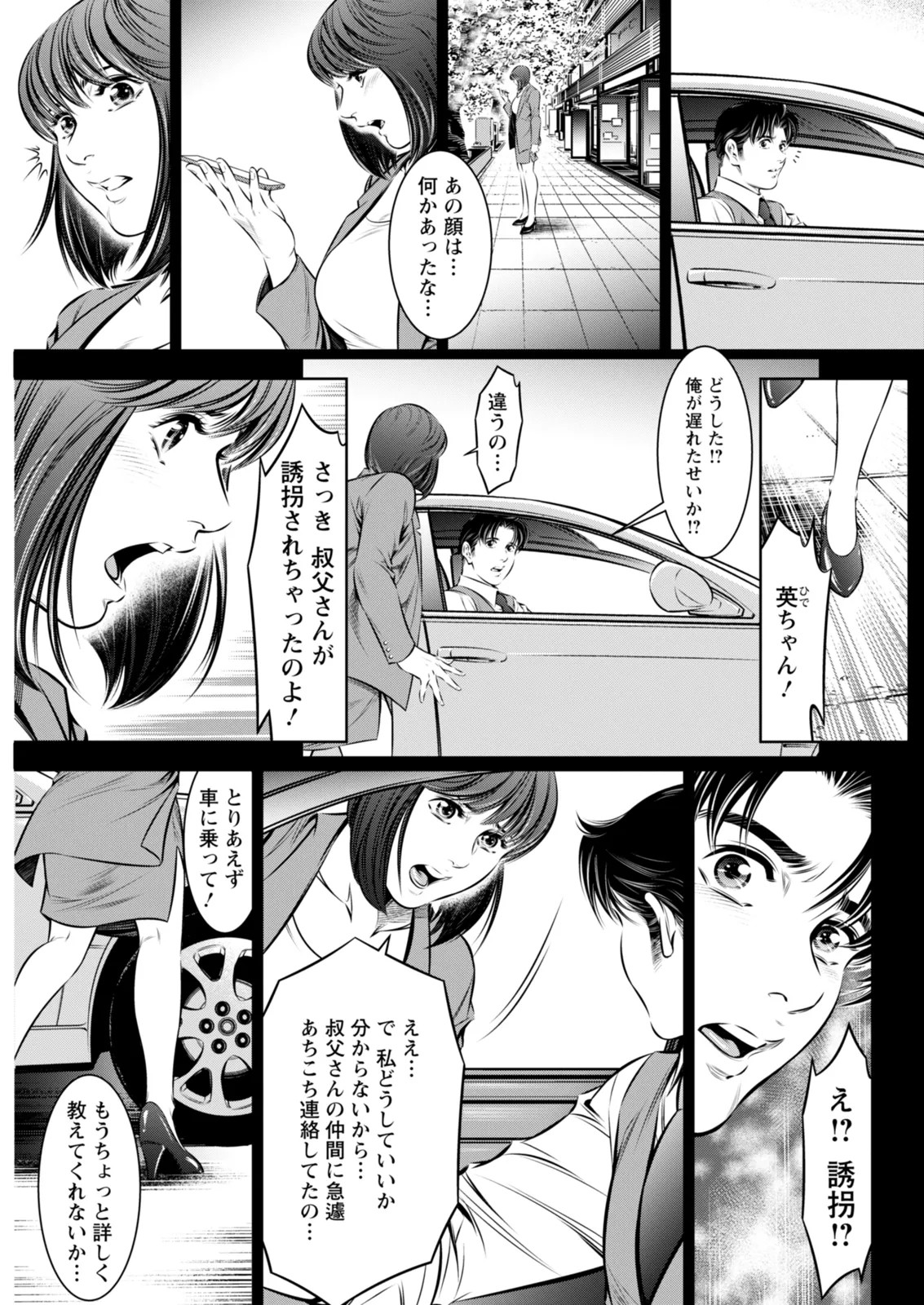 Page 315