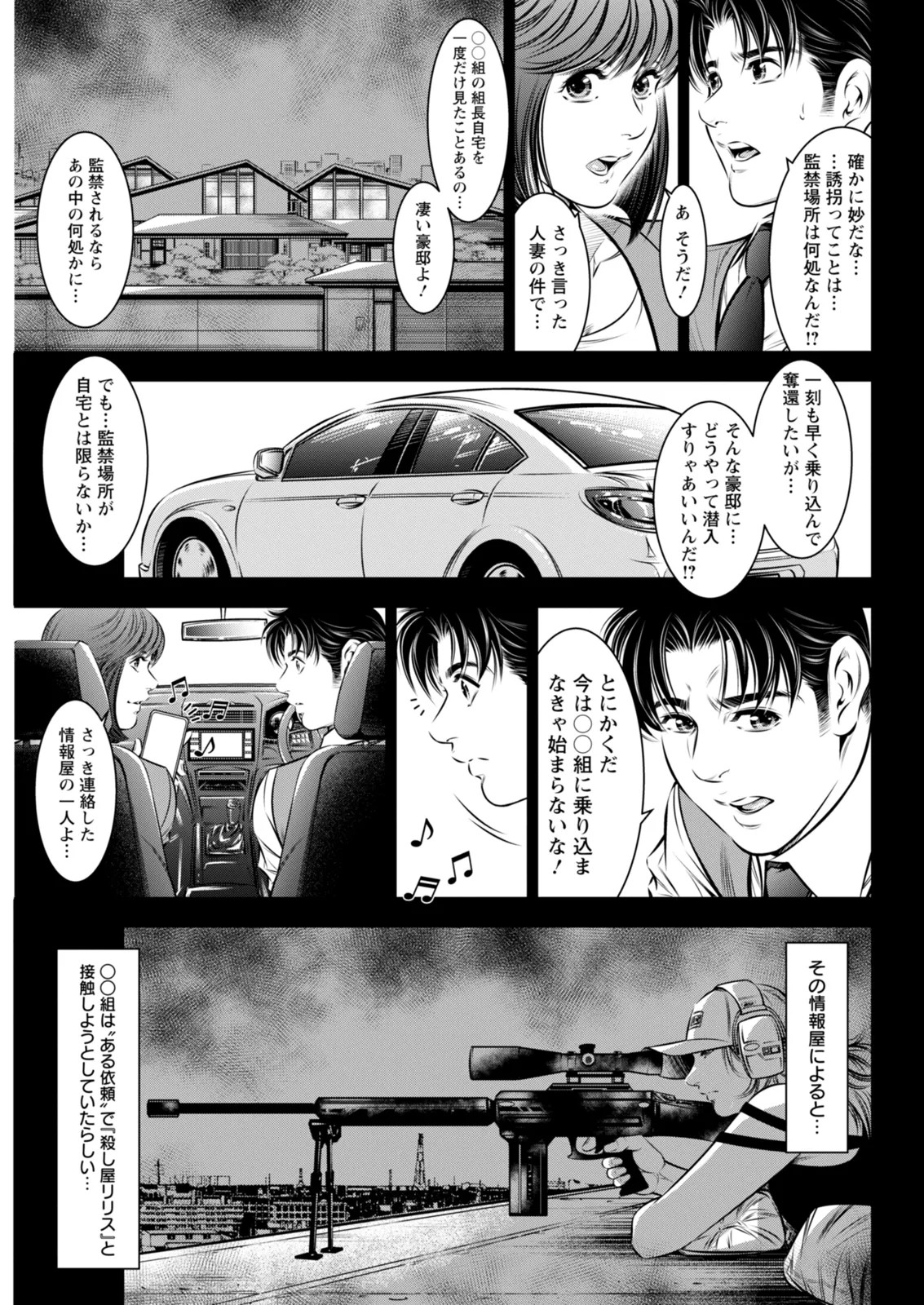 Page 317