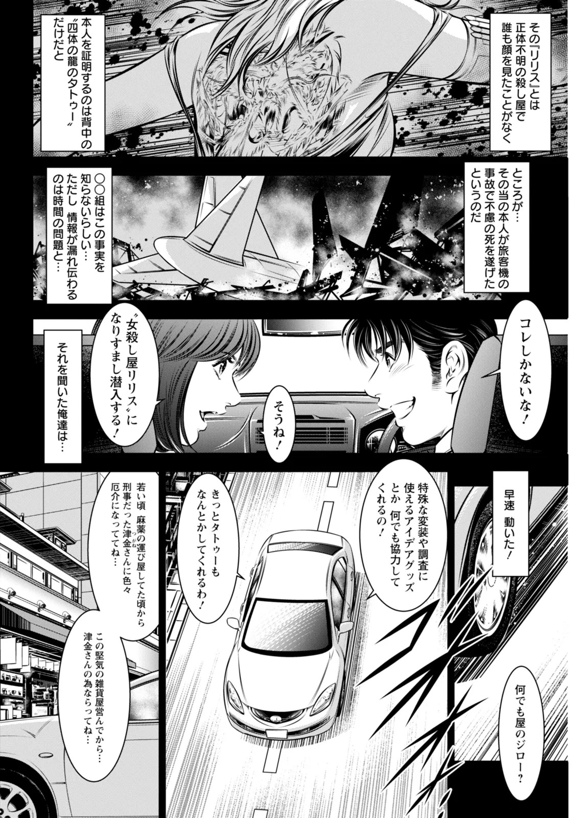 Page 318