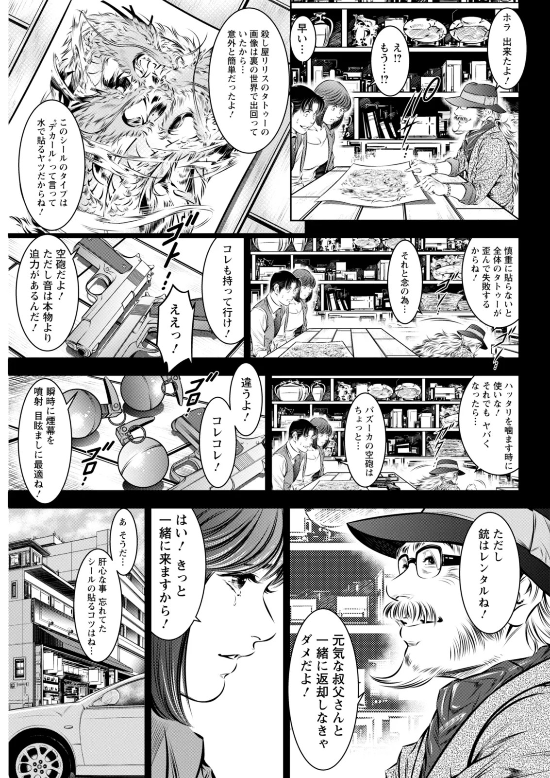 Page 319