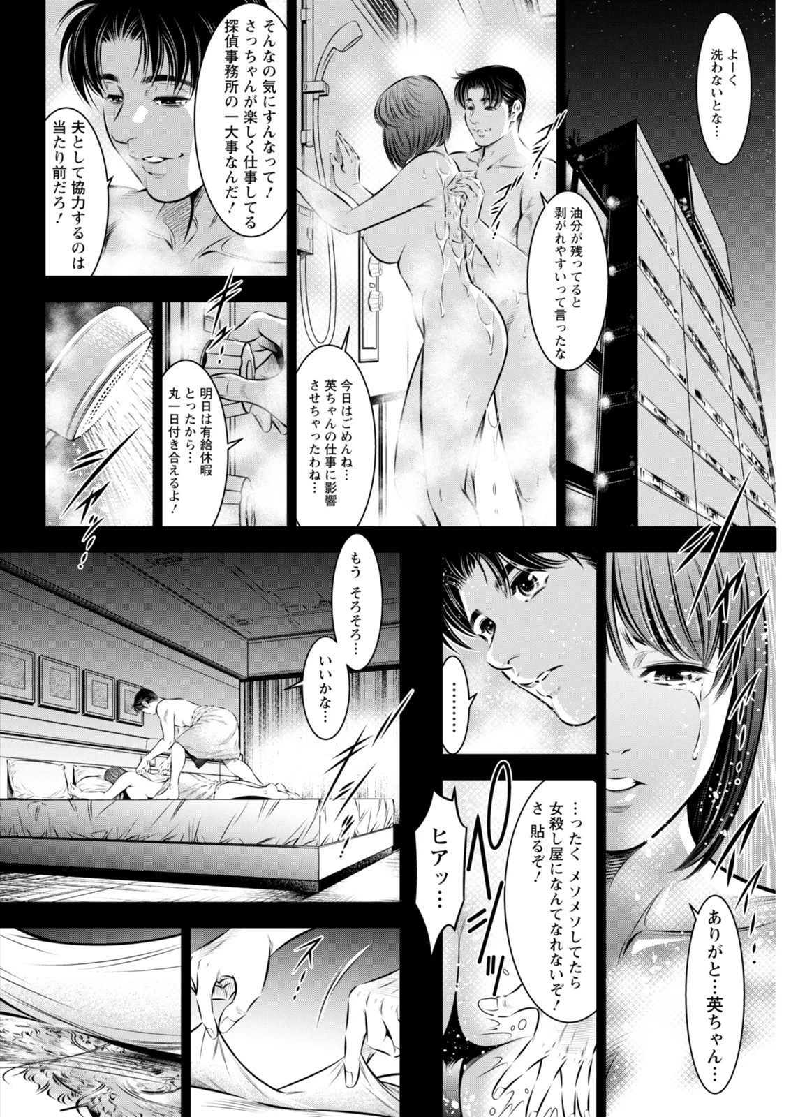 Page 320