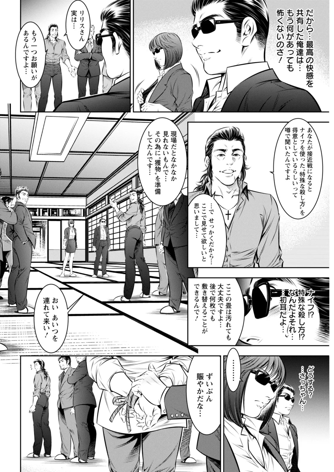 Page 326