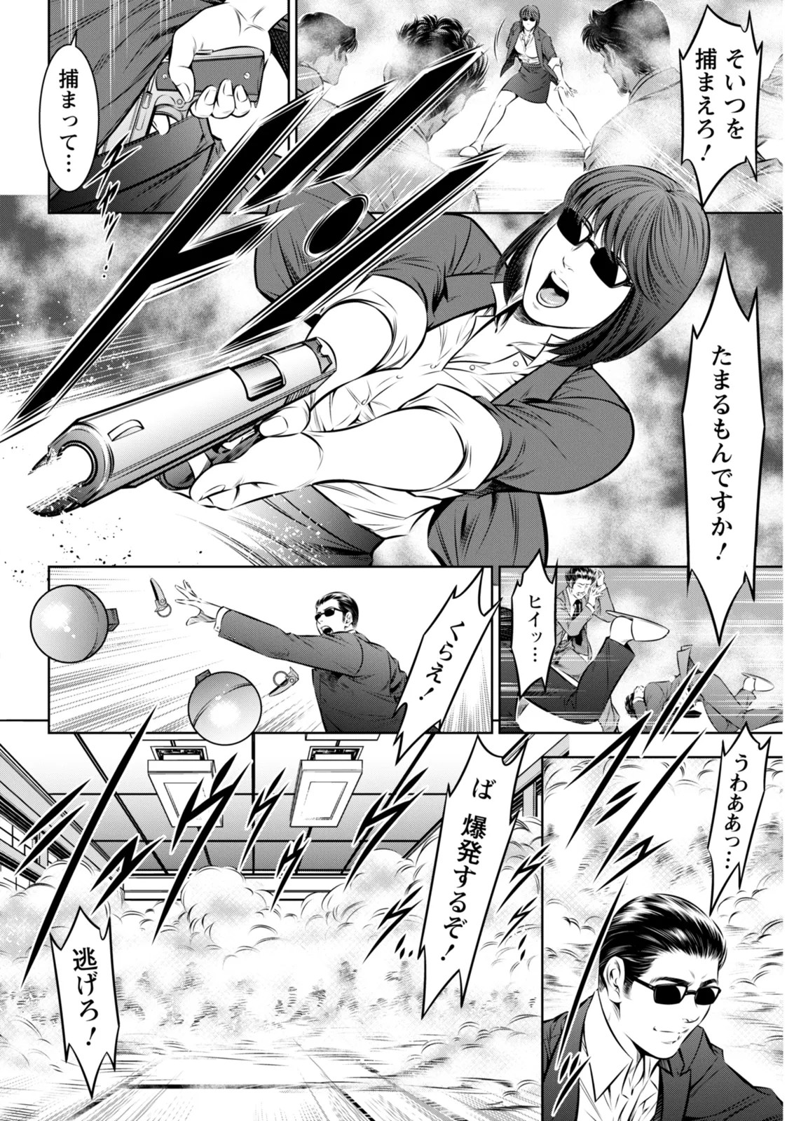 Page 328