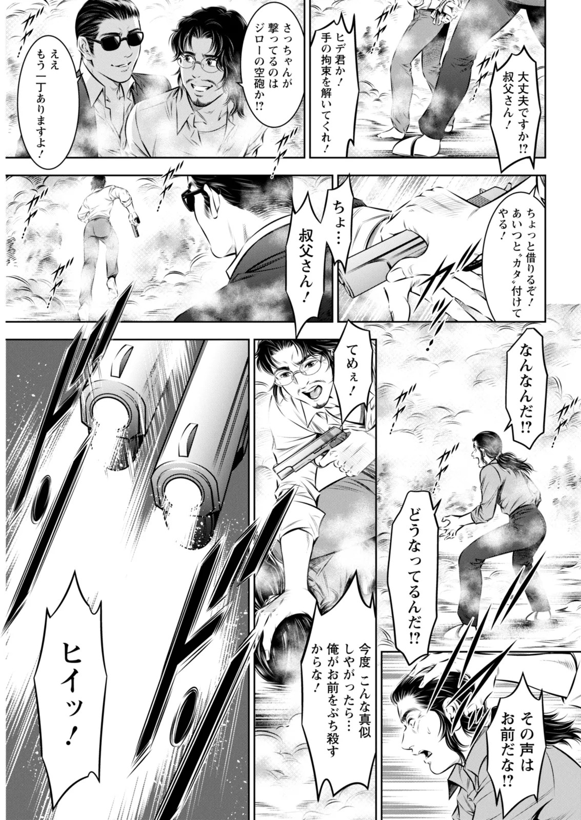 Page 329