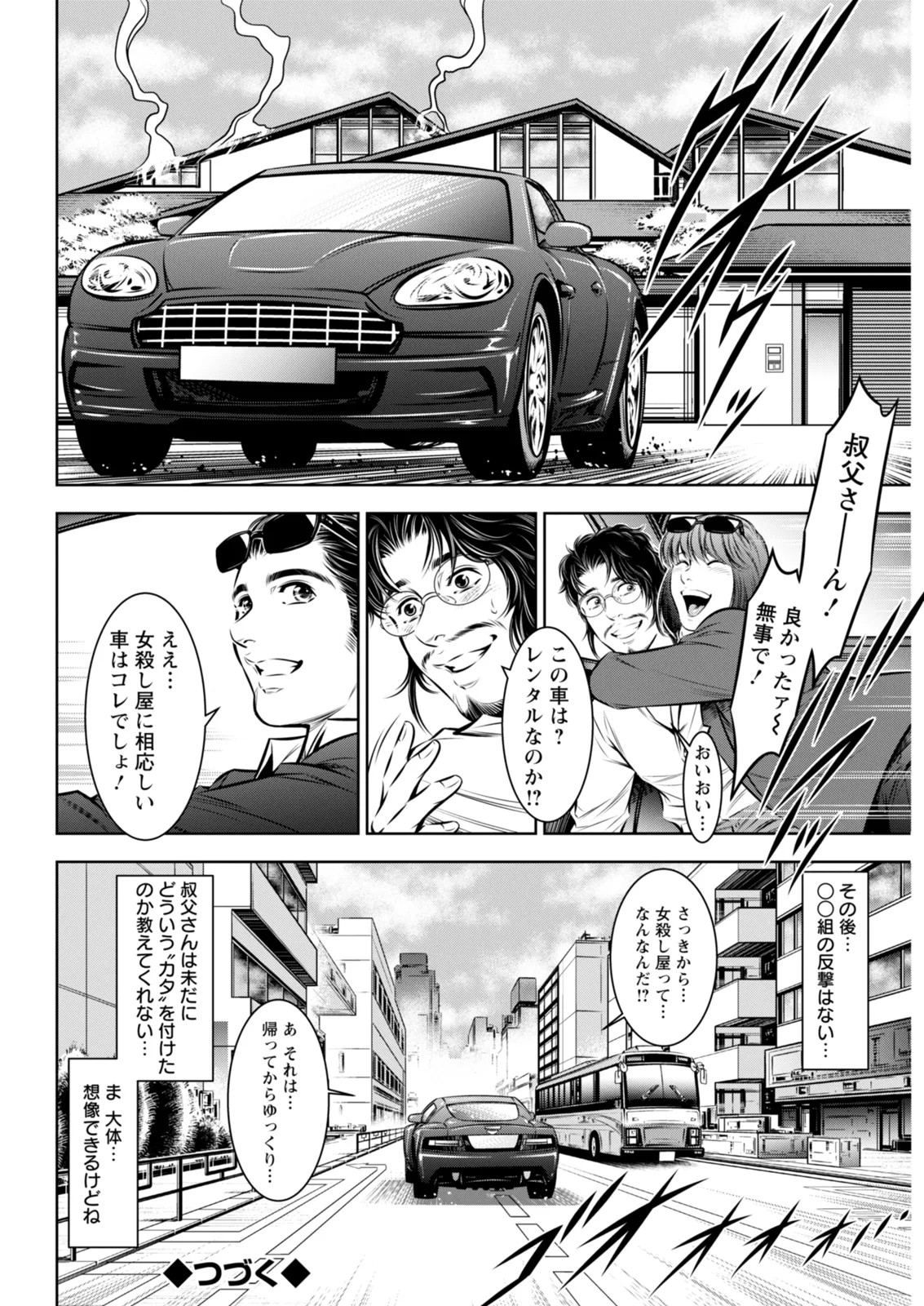 Page 330