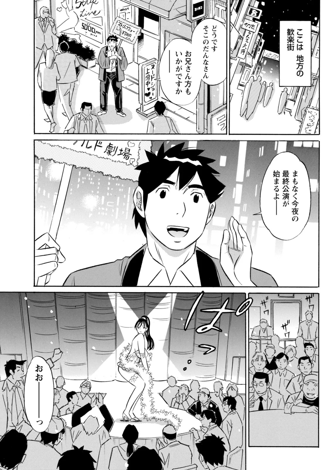 Page 331