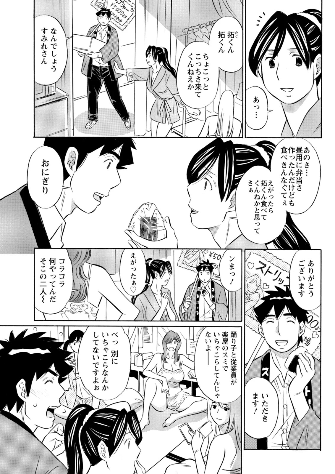 Page 333