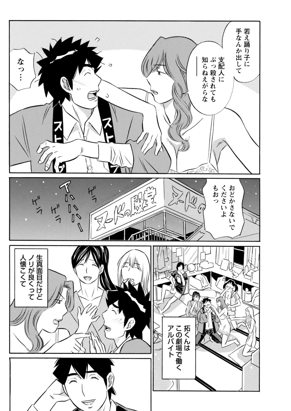 Page 334