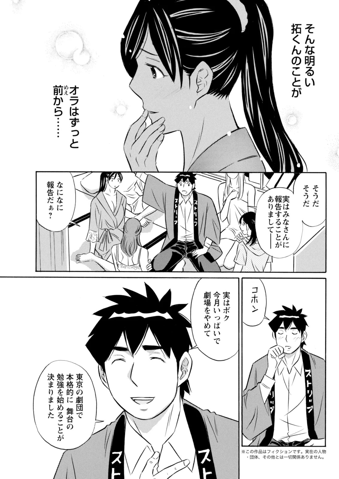 Page 335