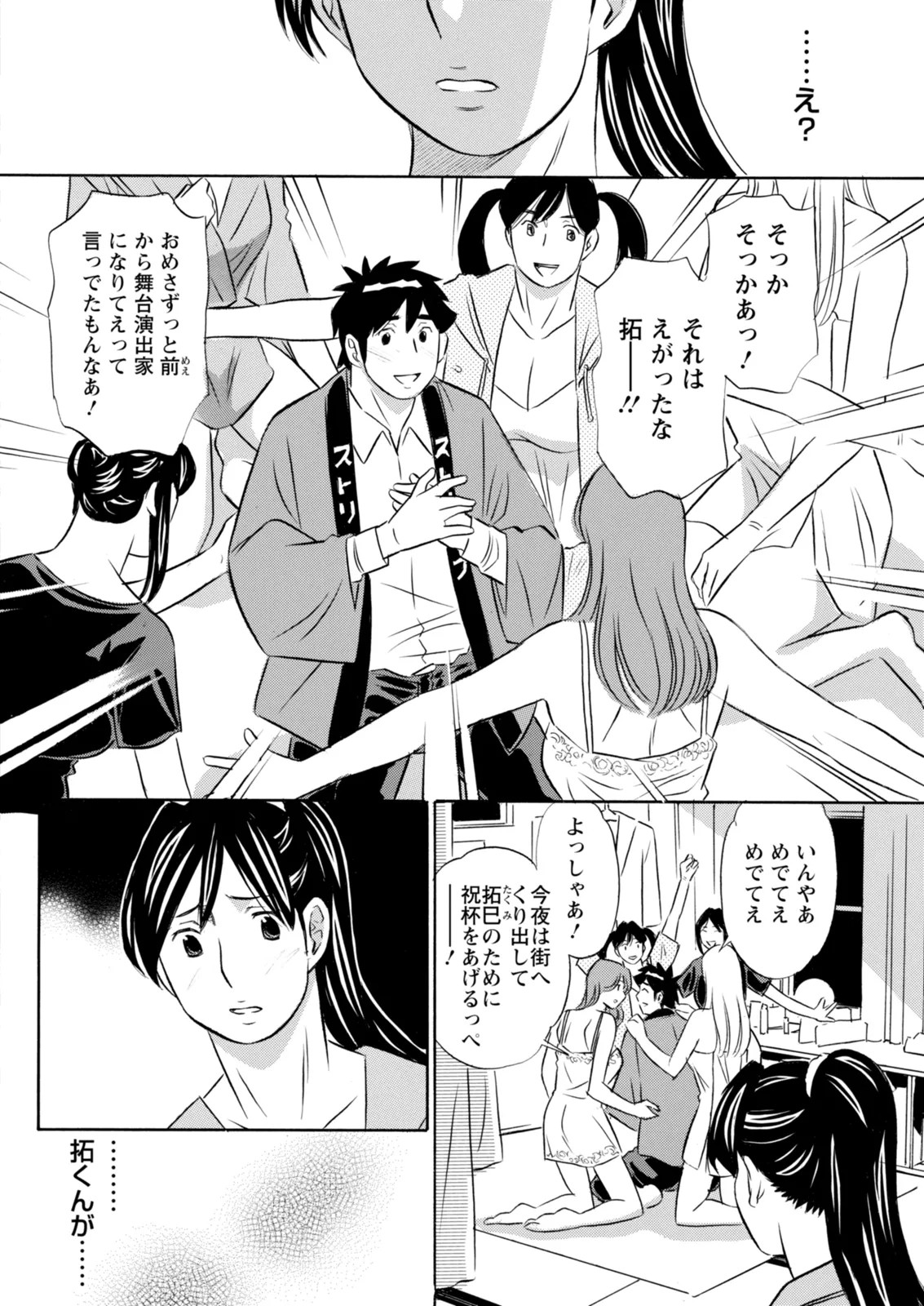 Page 336