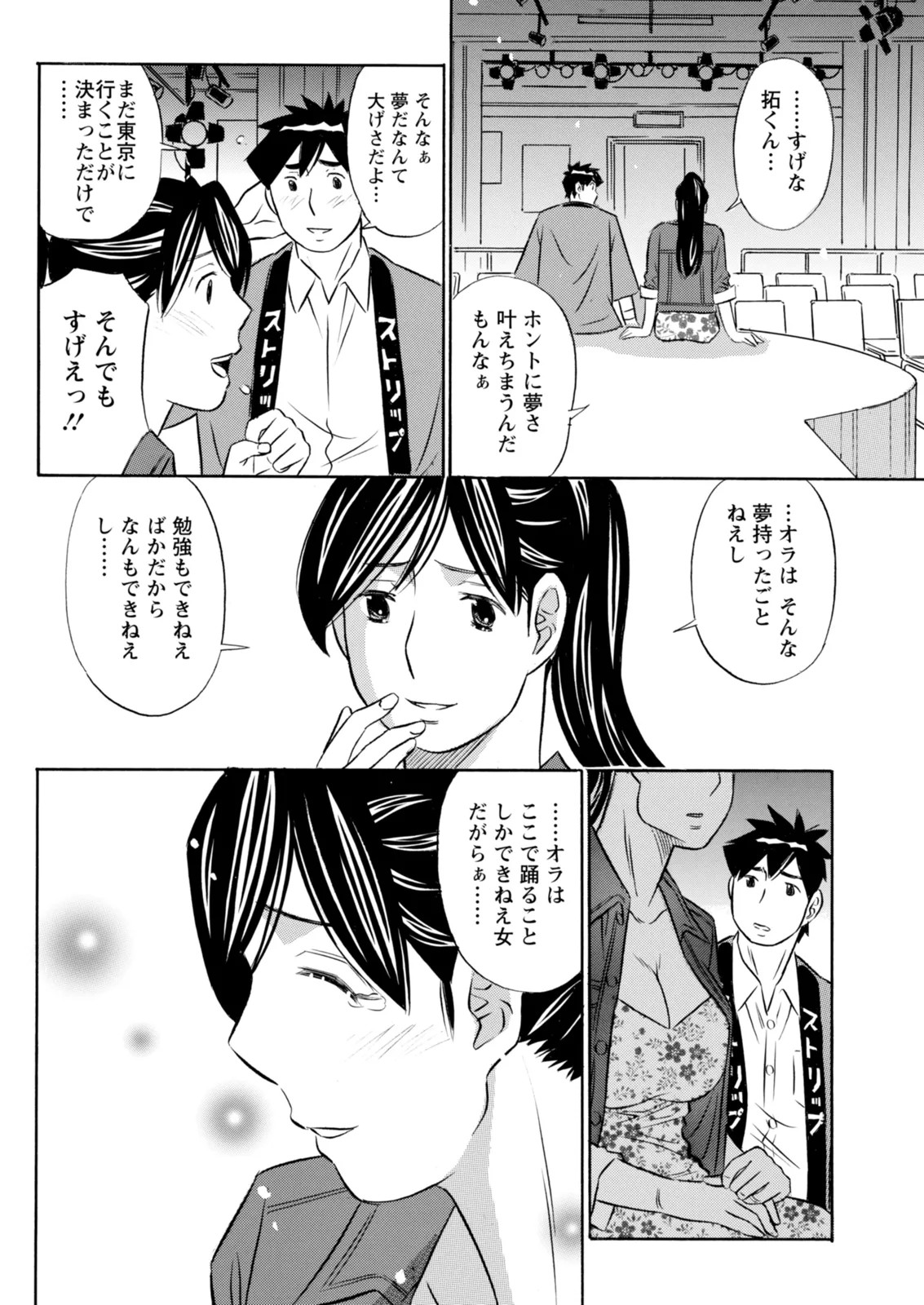 Page 338
