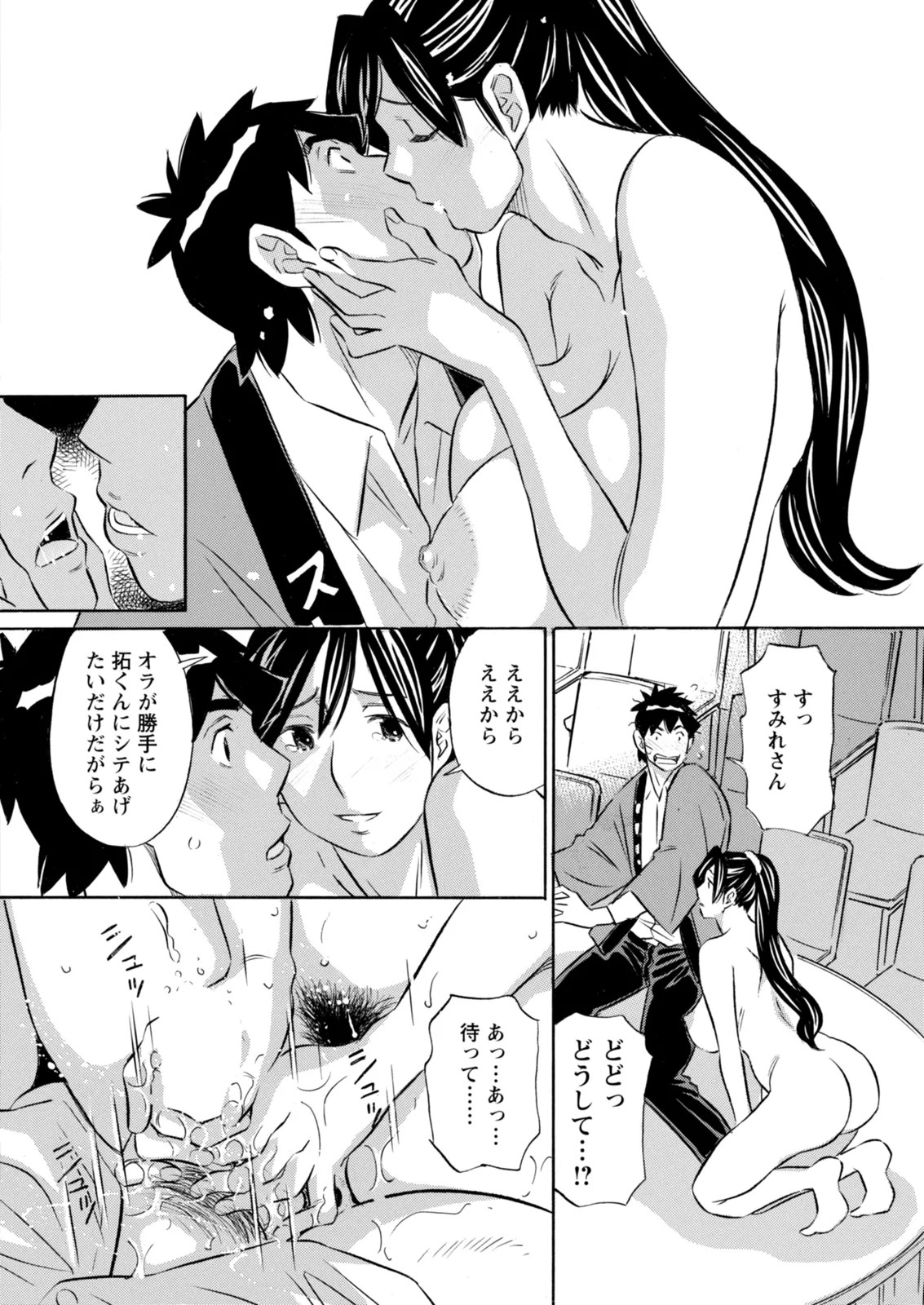 Page 342