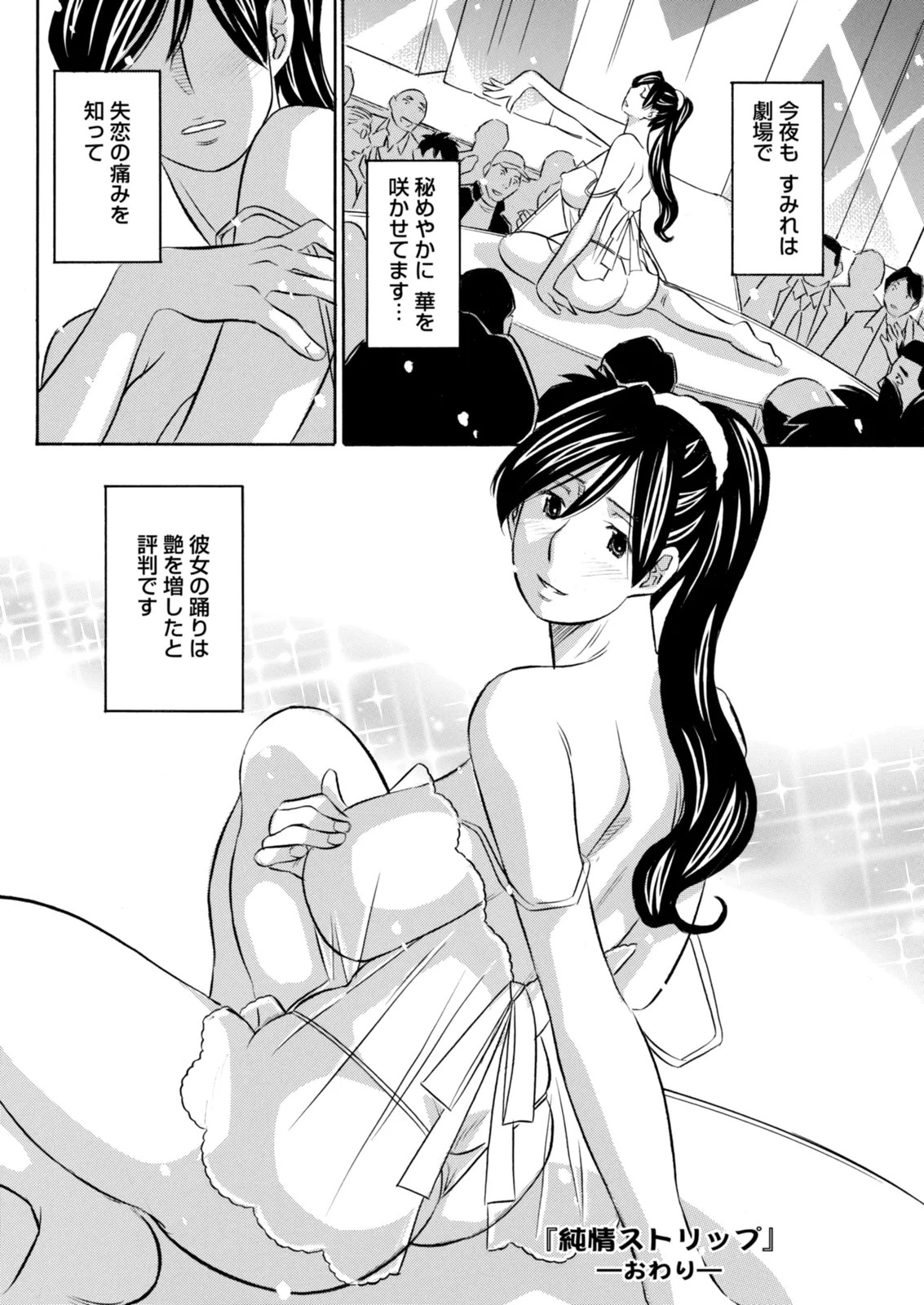 Page 348