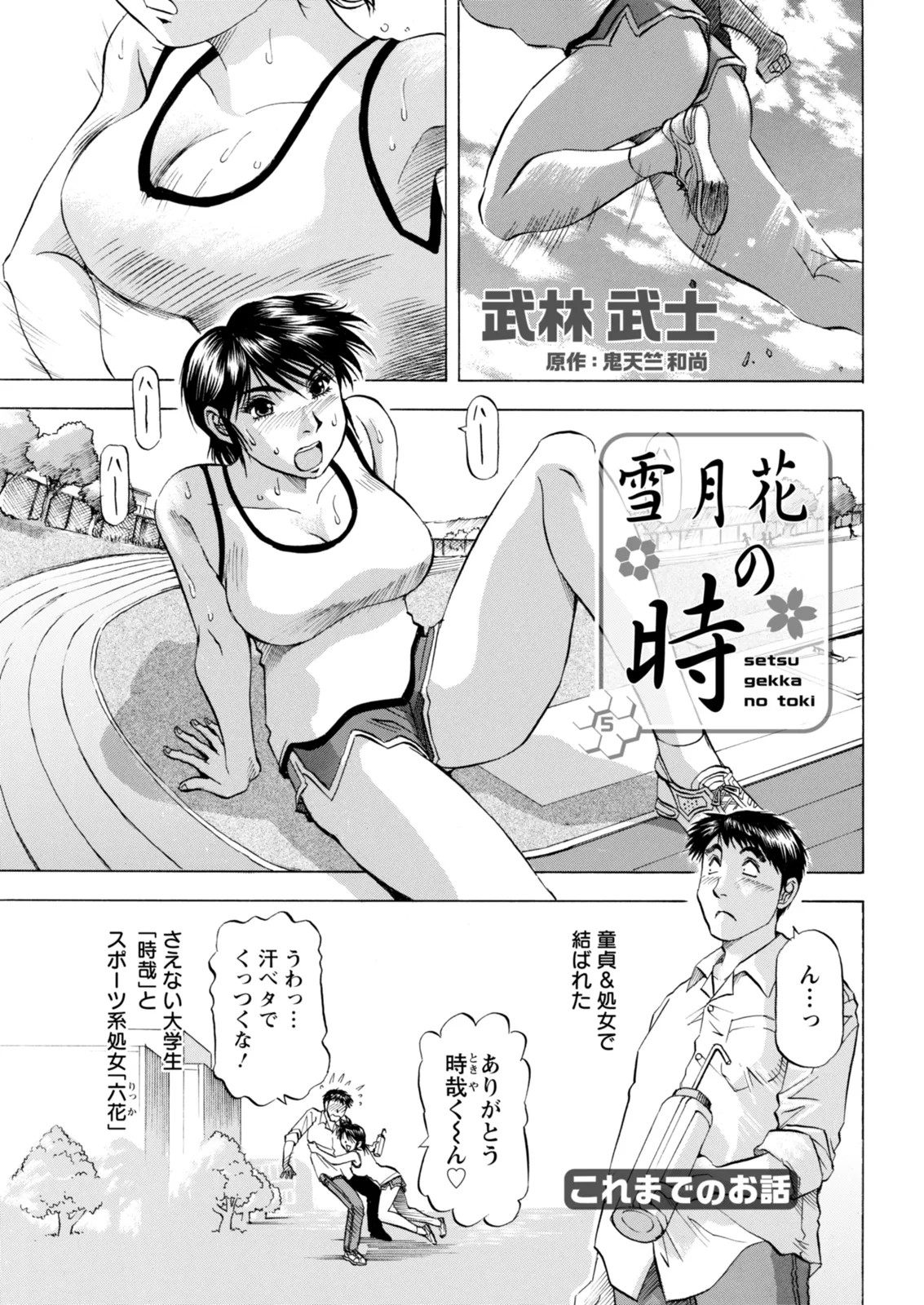Page 349