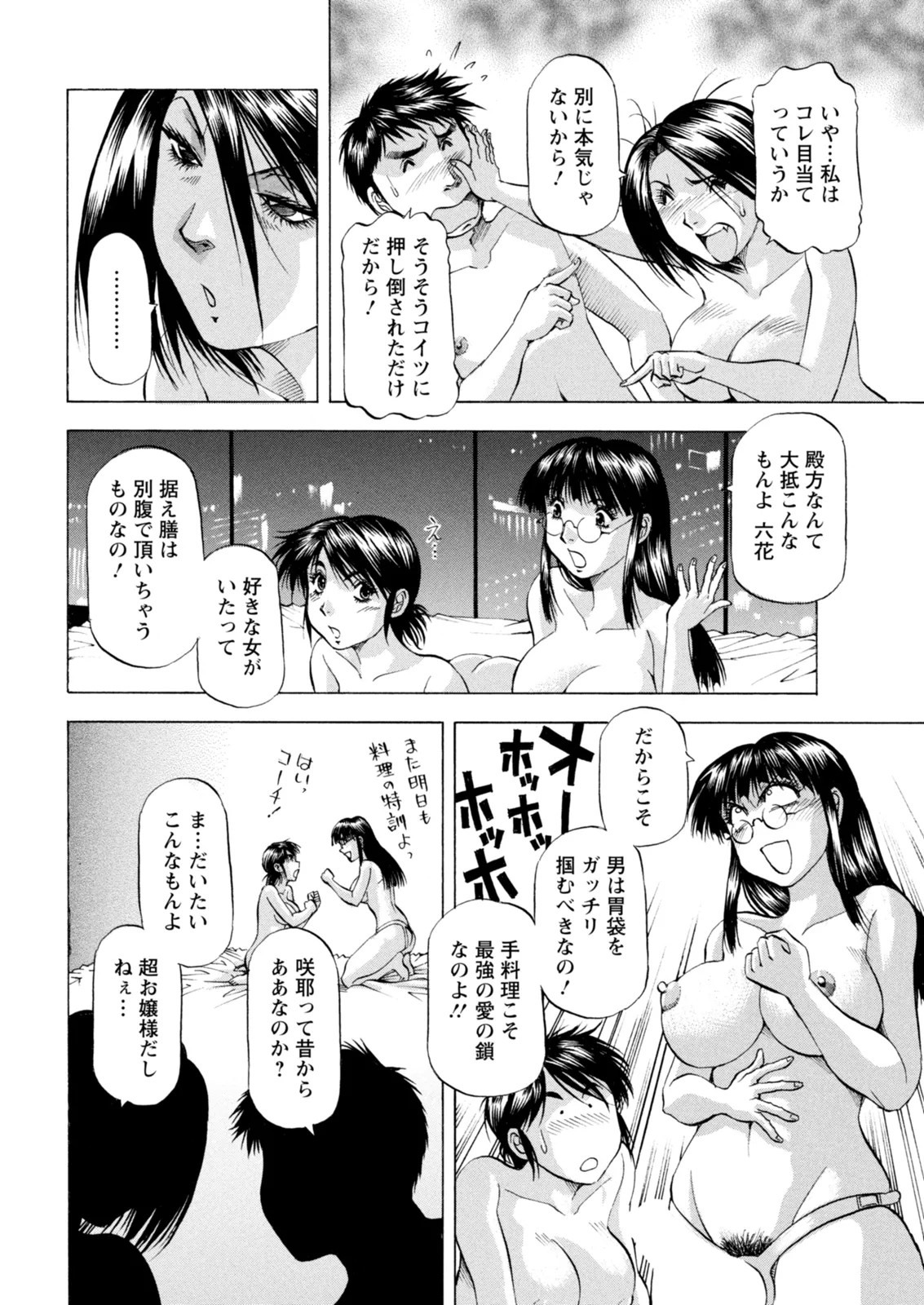 Page 352