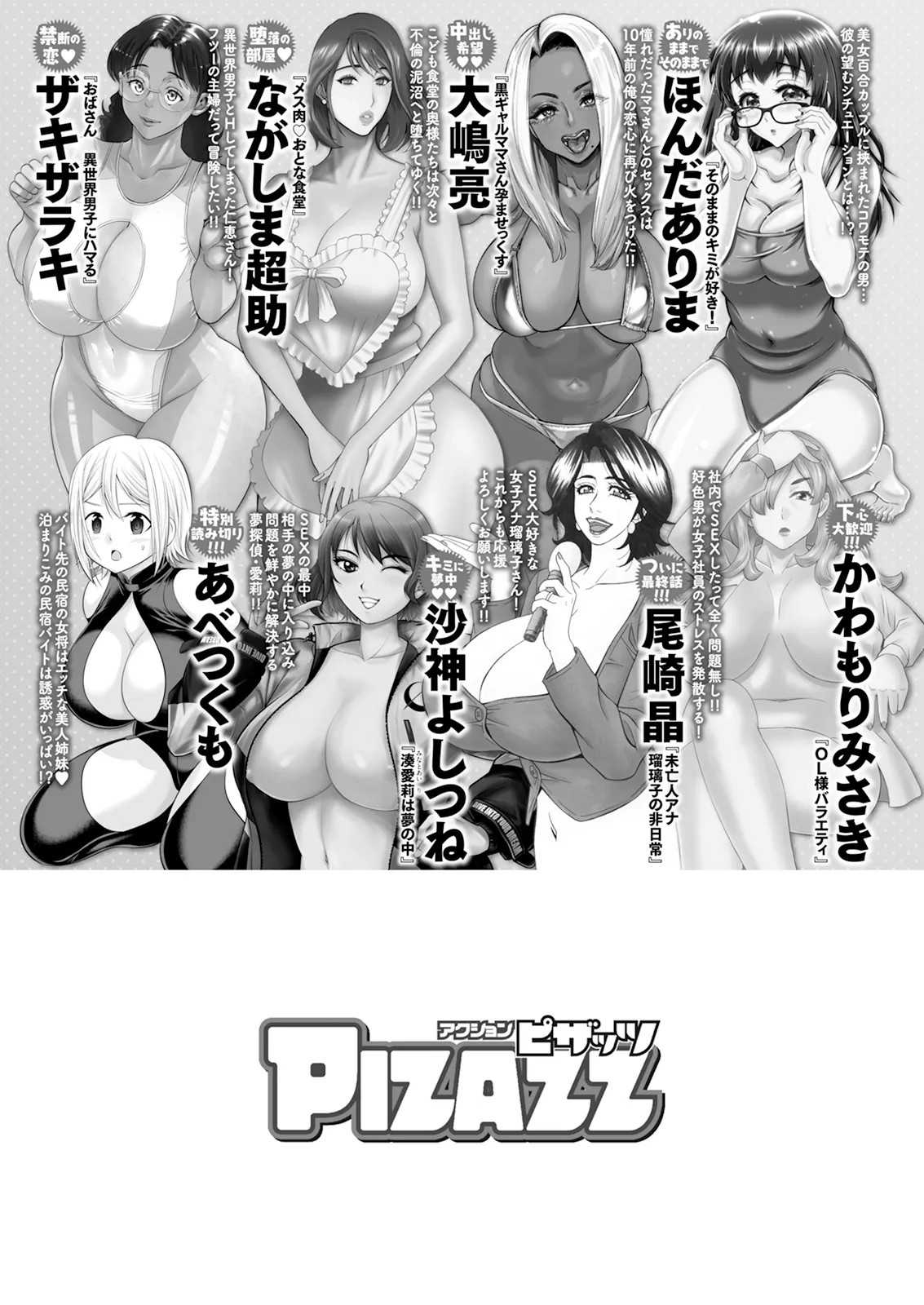 Page 371