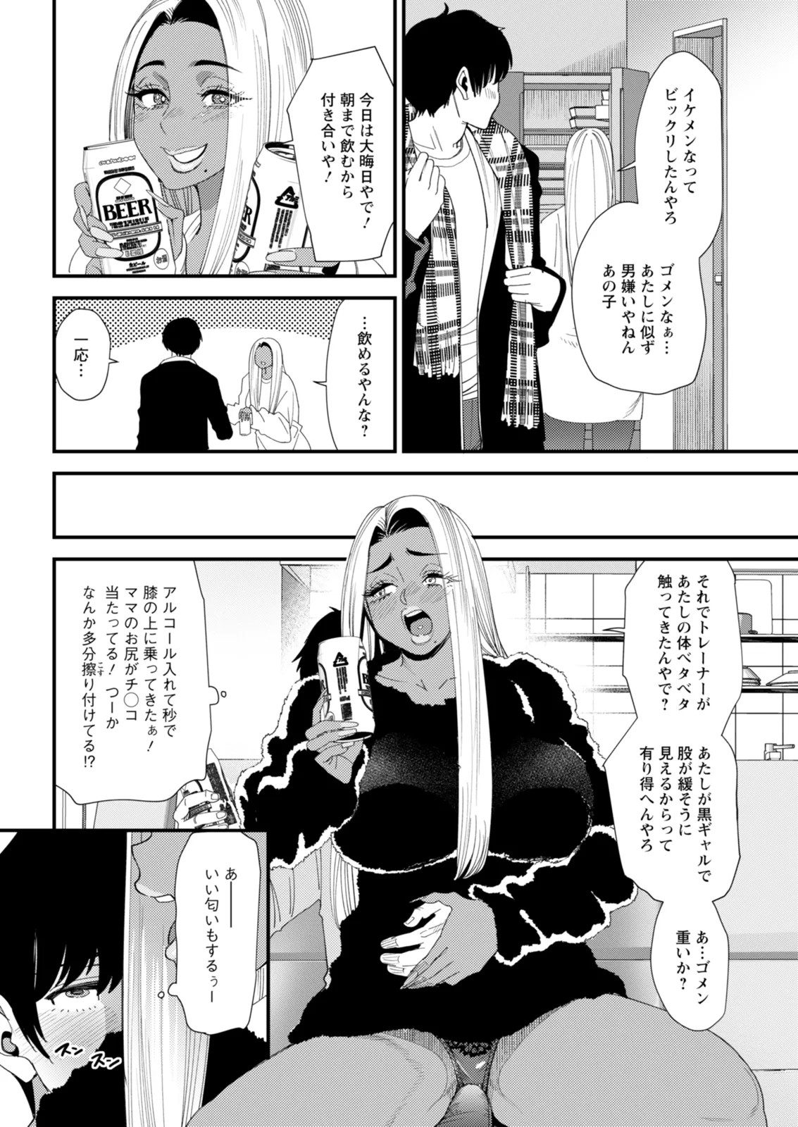 Page 52