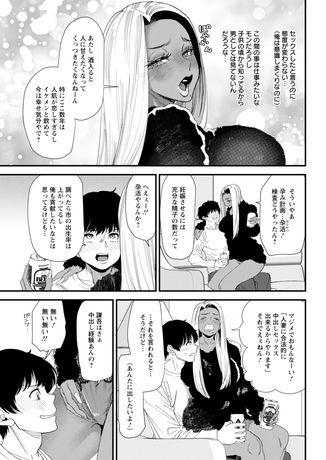 Page 53