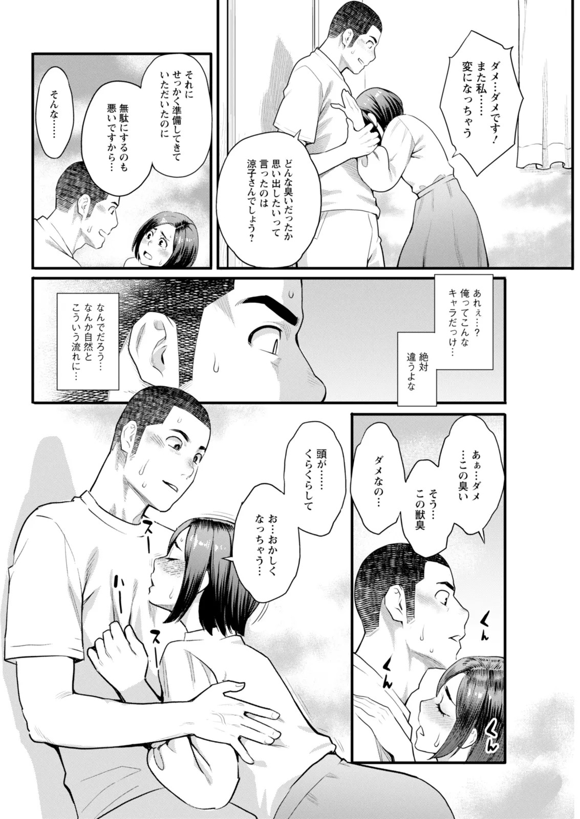 Page 72