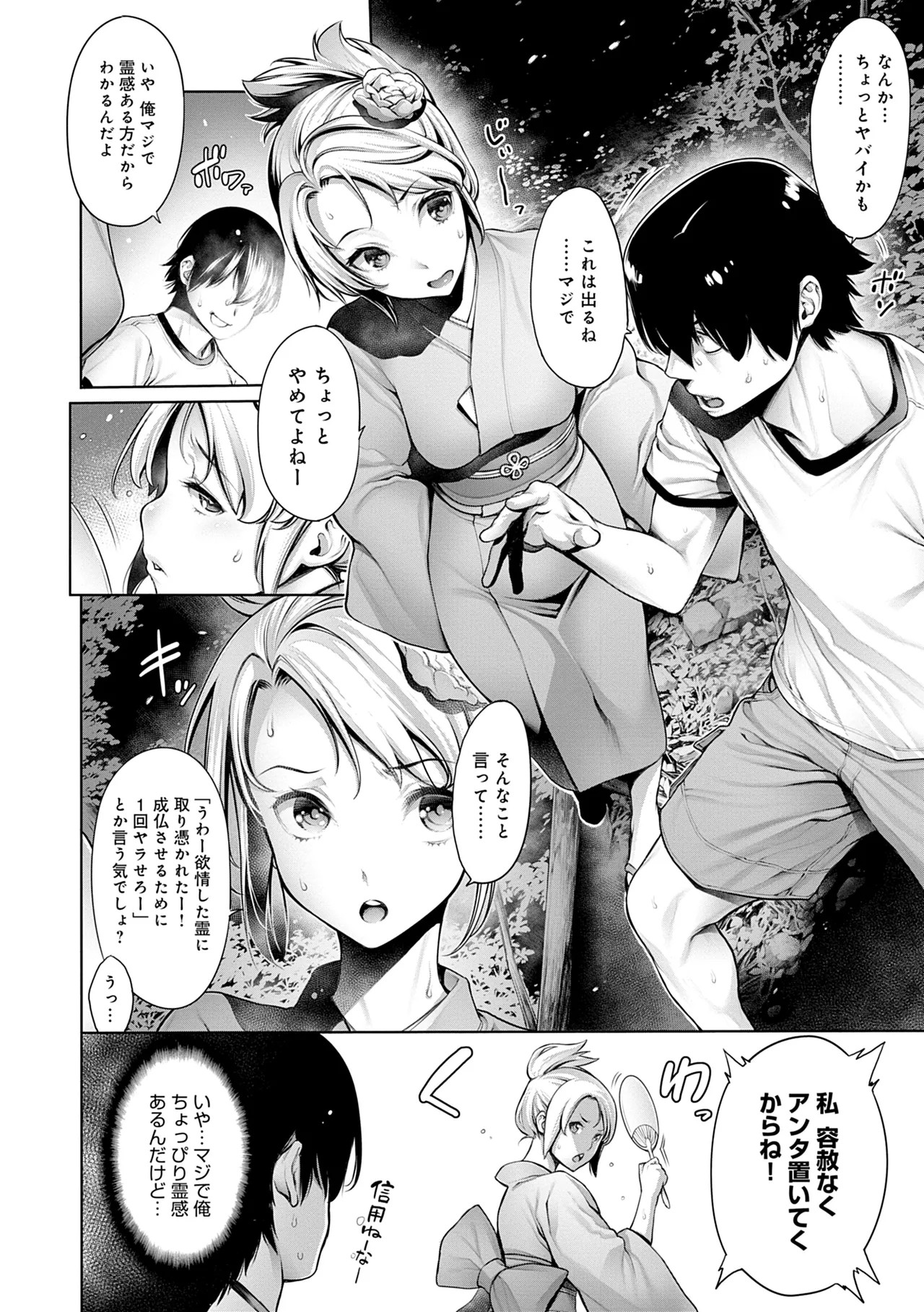 Page 122
