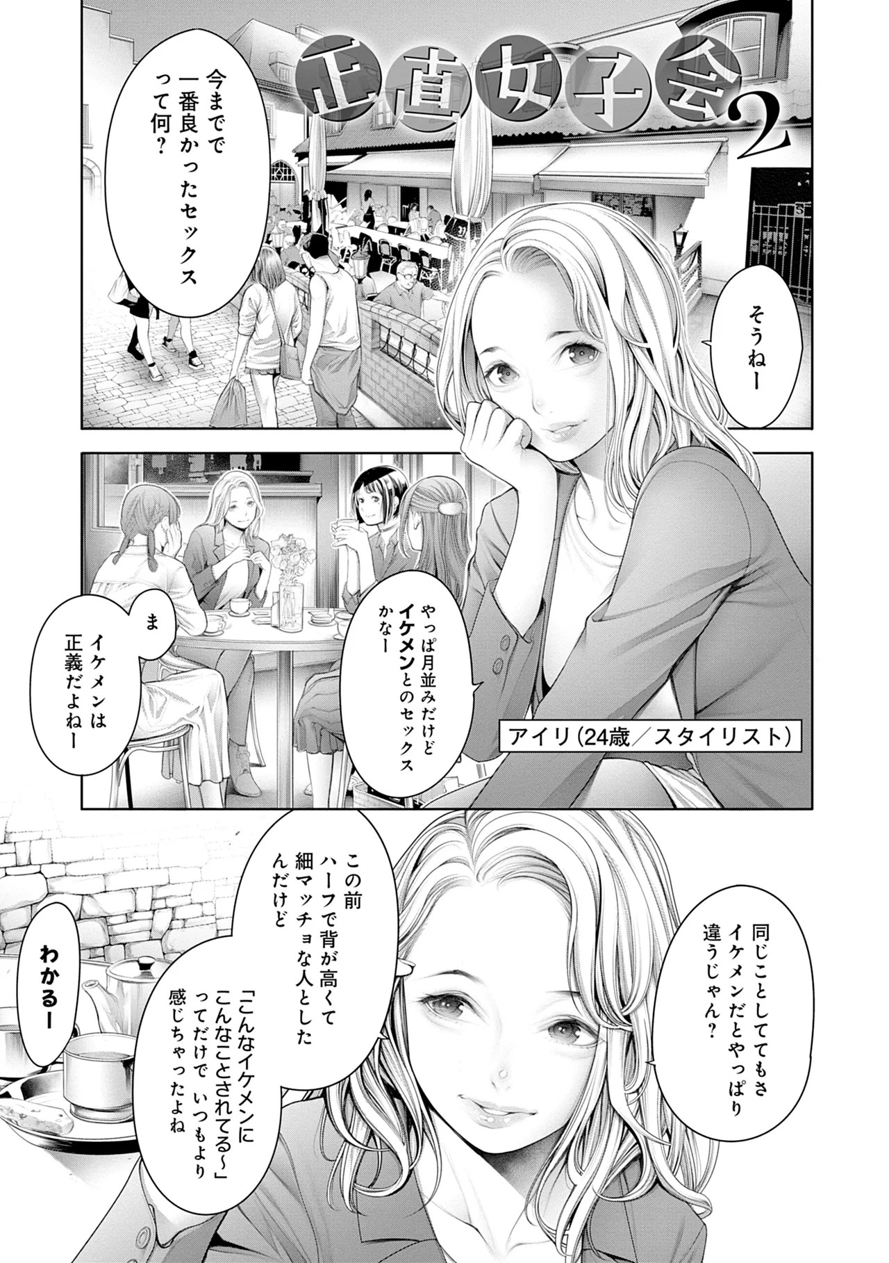 Page 145