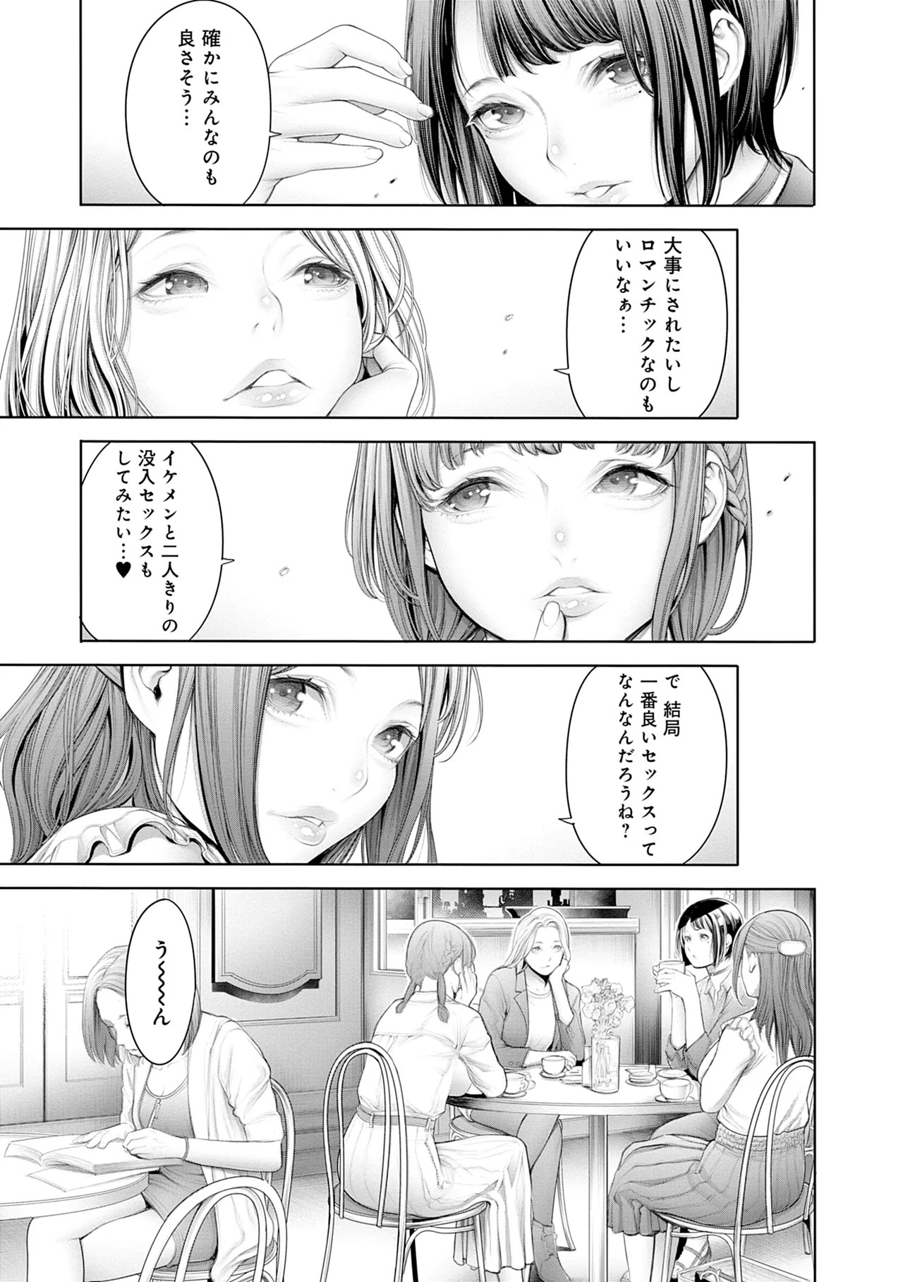 Page 153